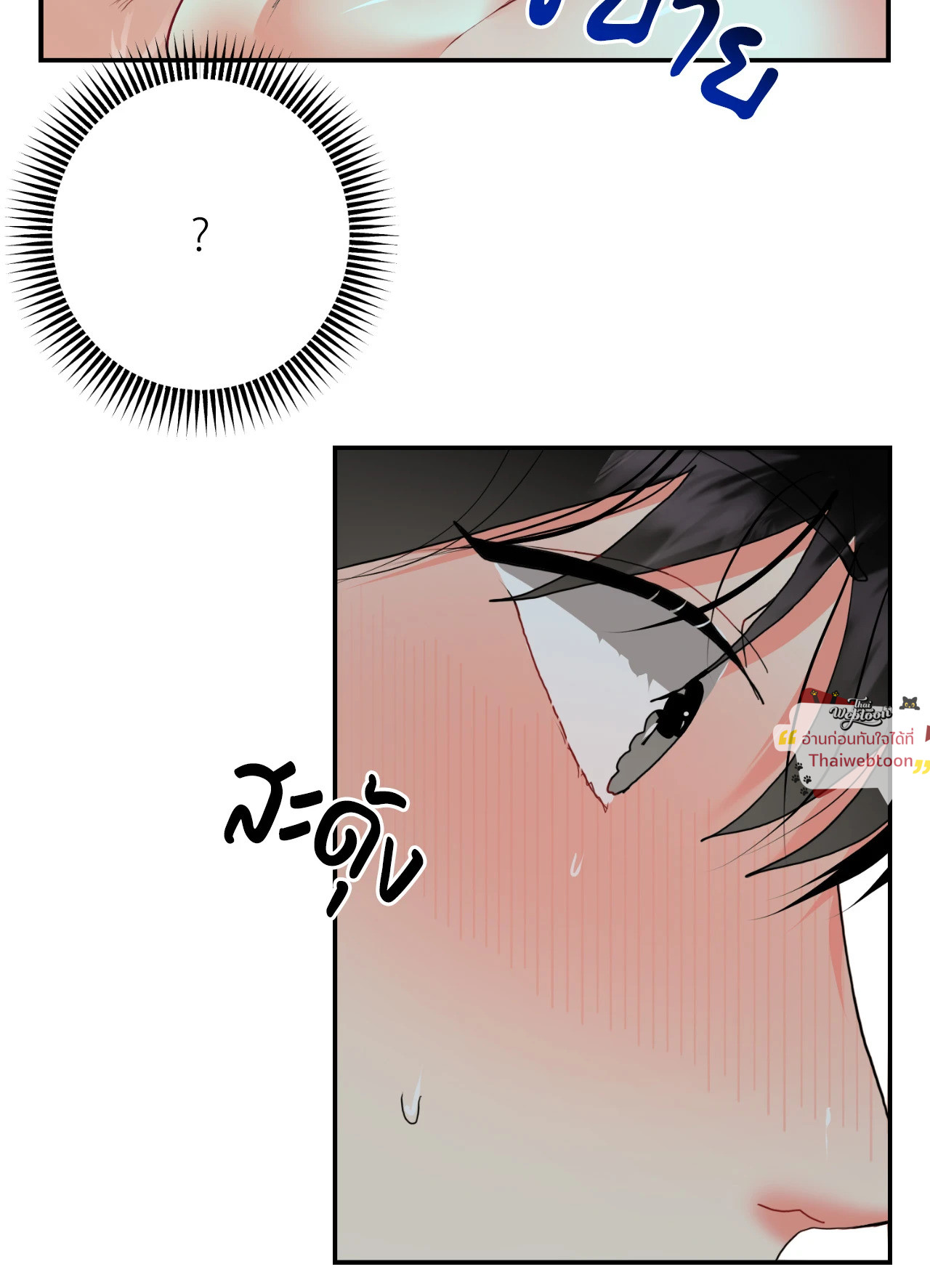 หน้า 77