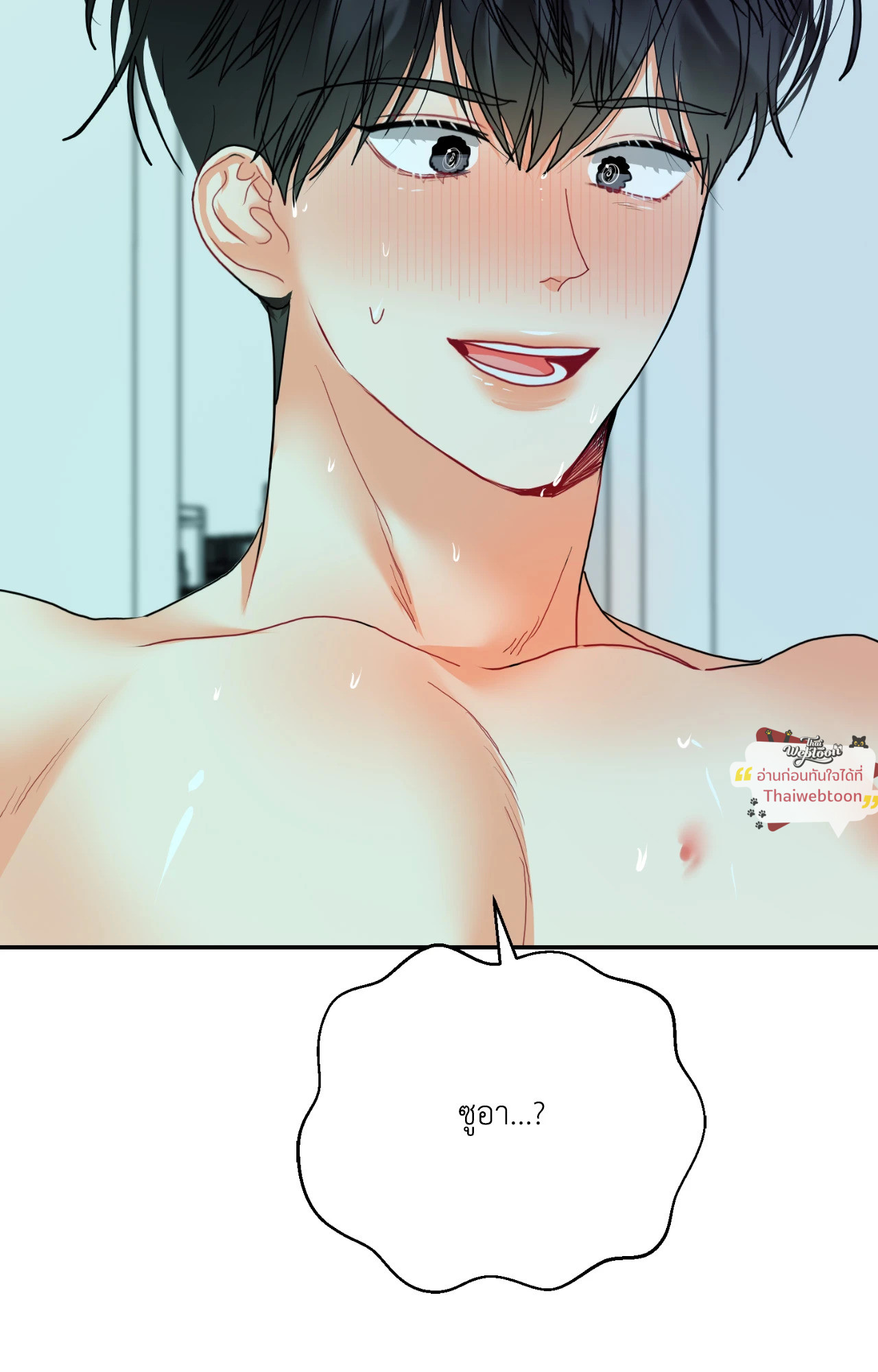 หน้า 80