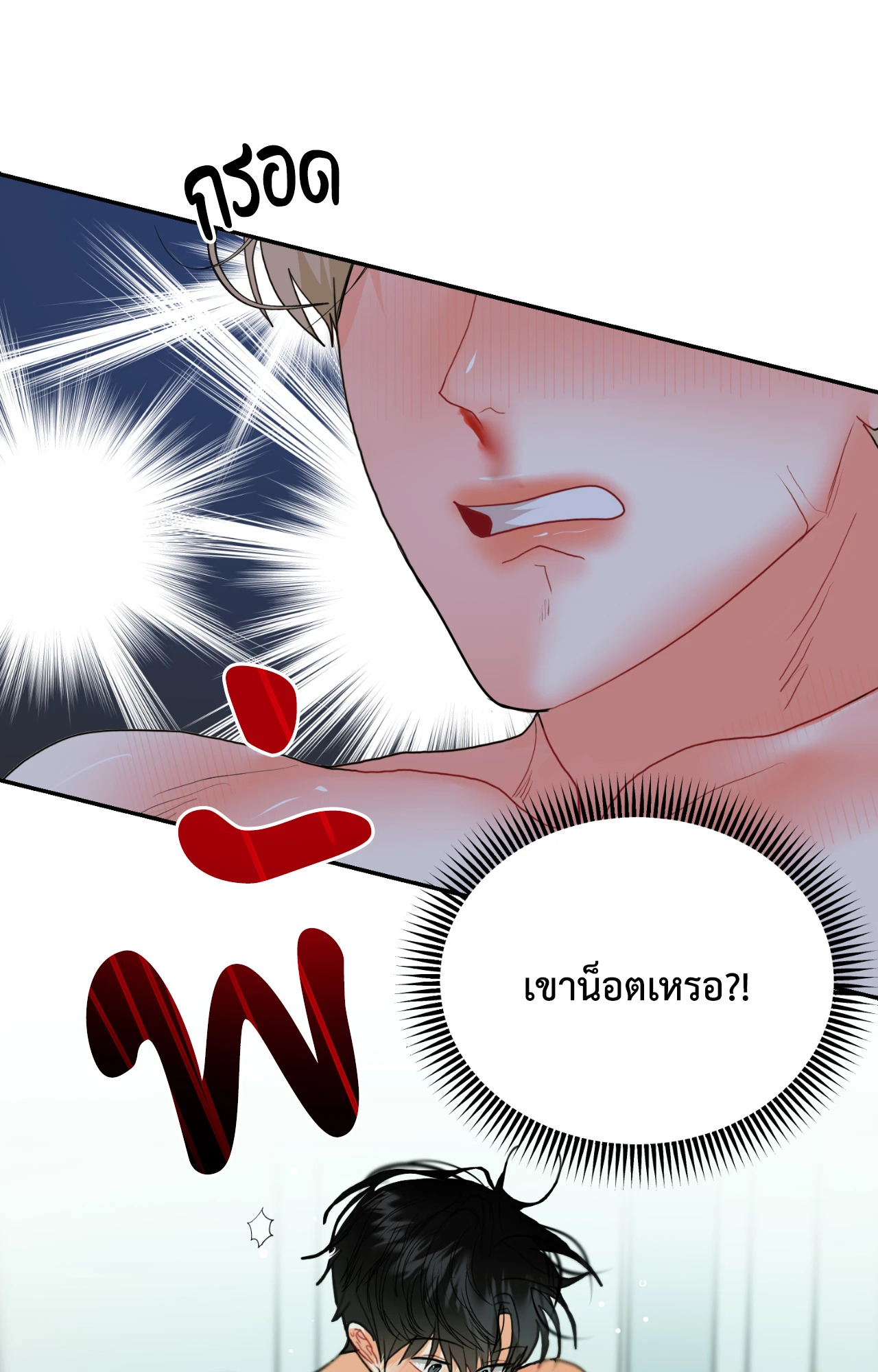หน้า 81