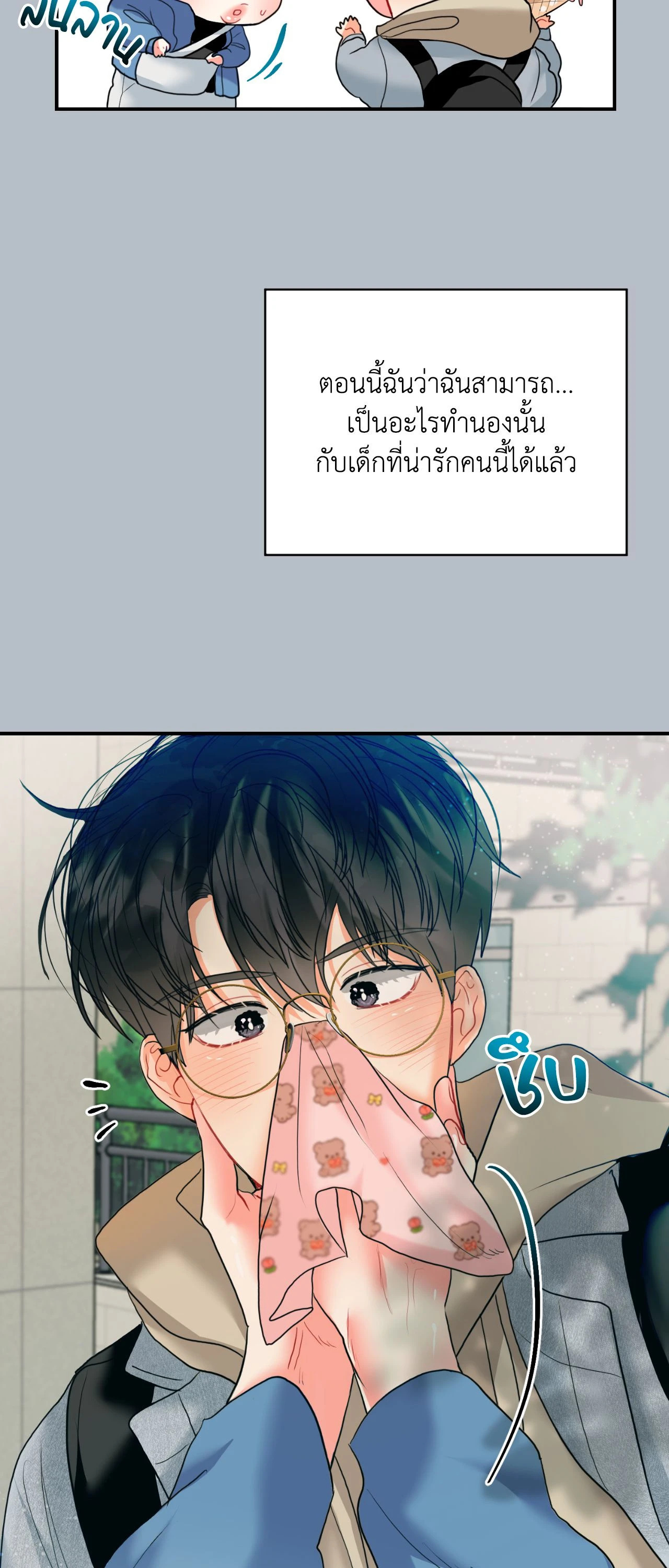 หน้า 48
