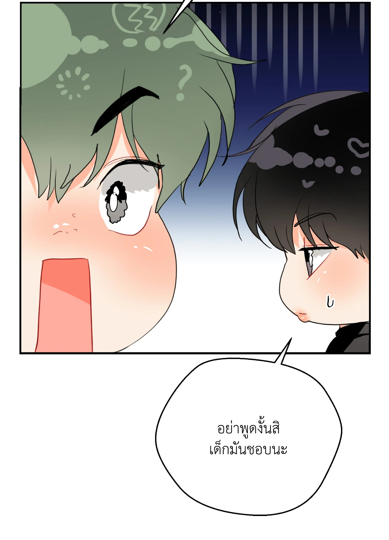 หน้า 67