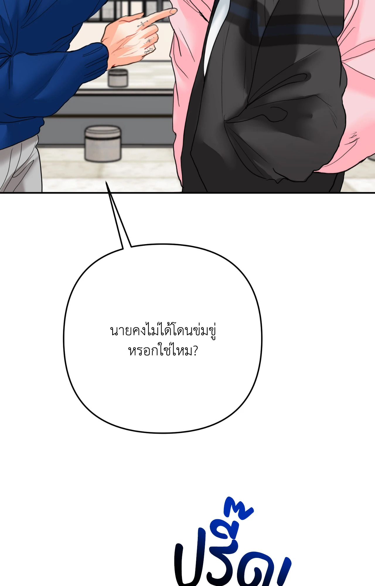 หน้า 69