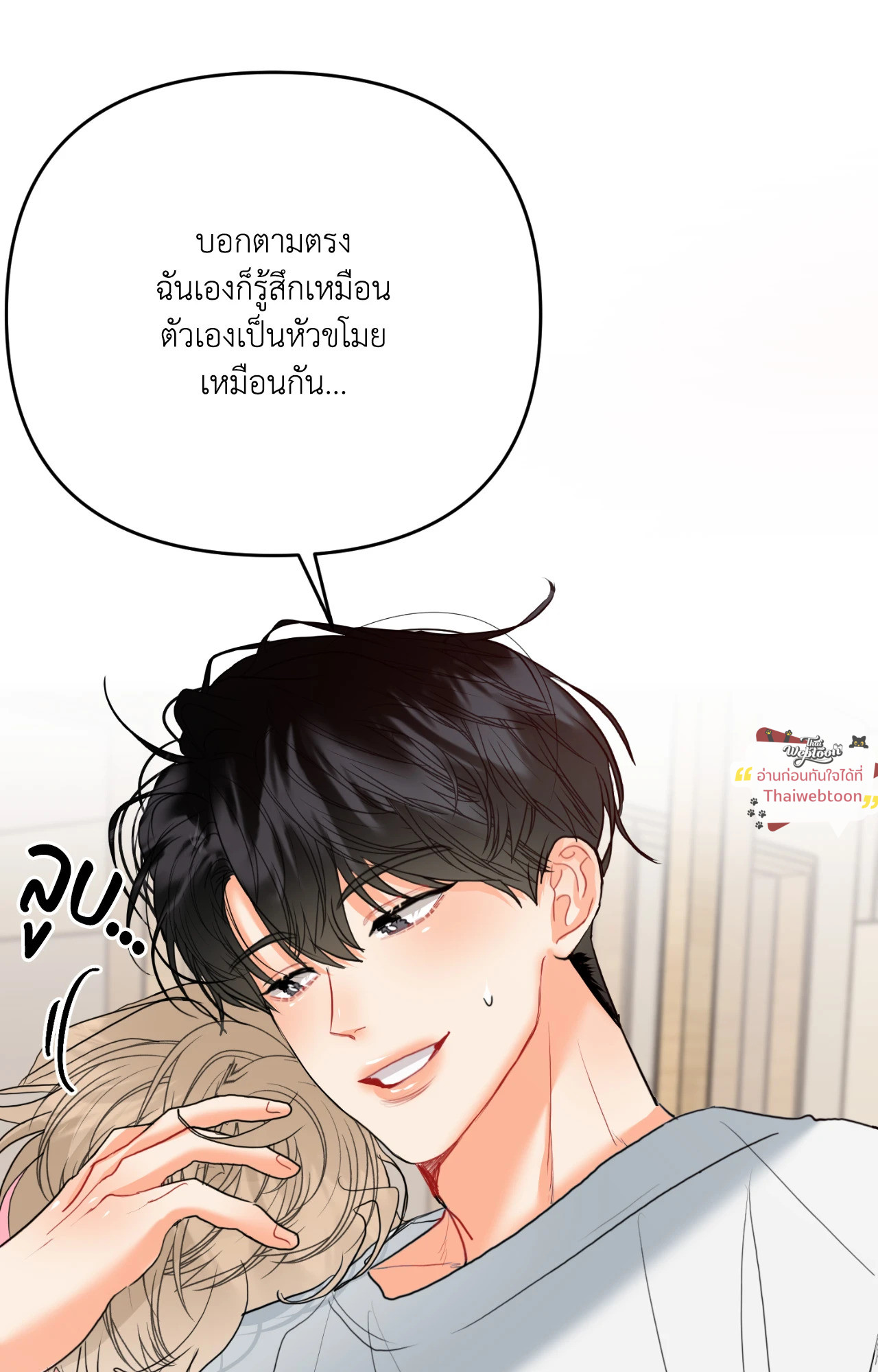 หน้า 86