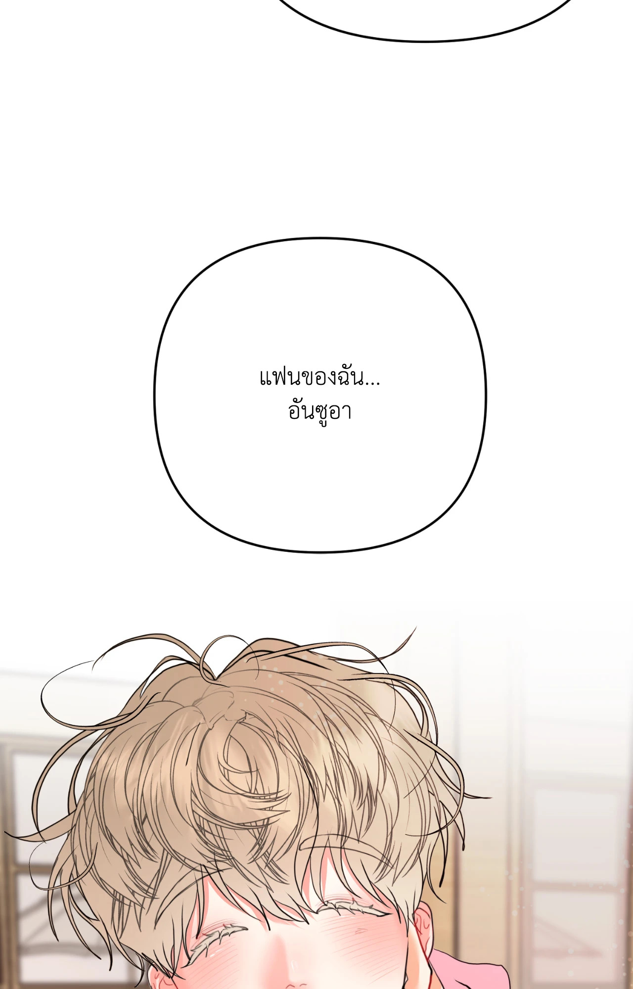 หน้า 90