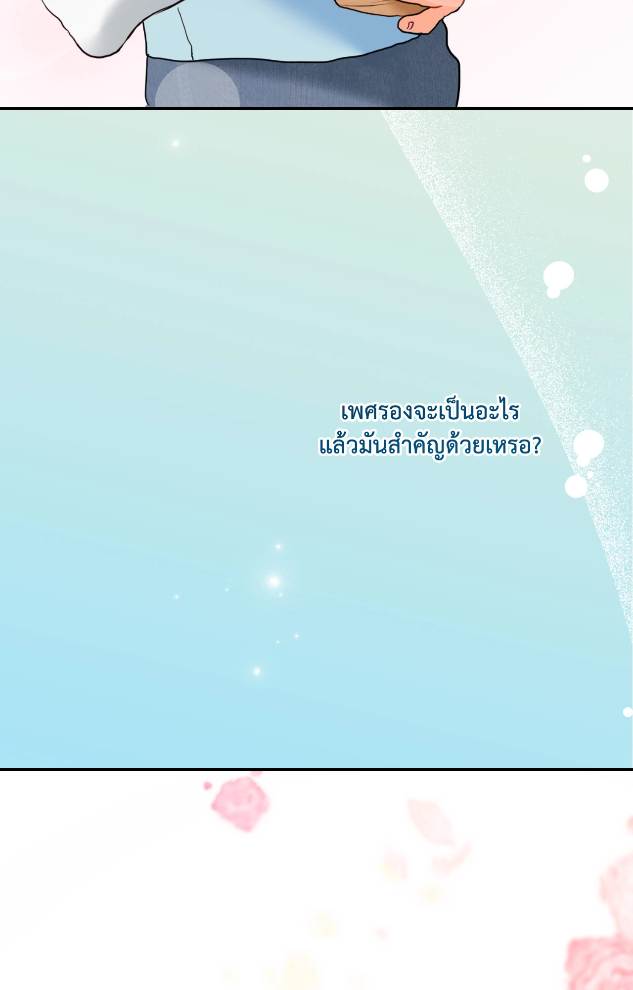 หน้า 94
