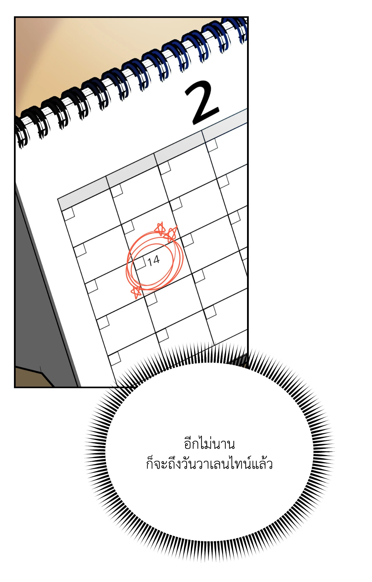 หน้า 37