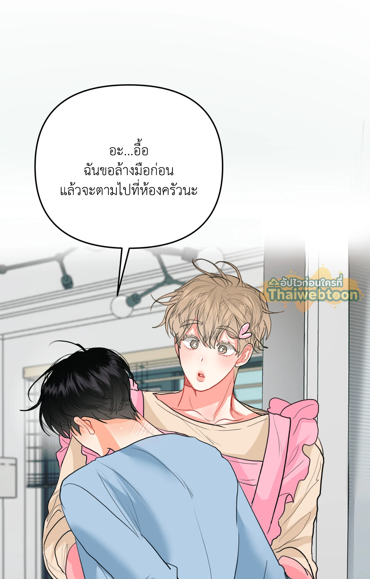 หน้า 46