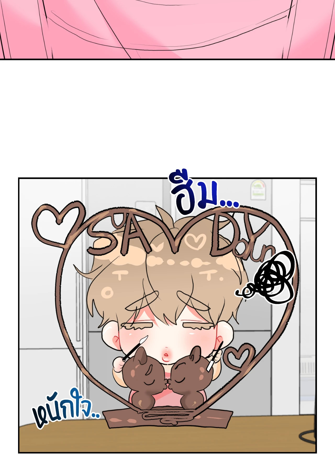 หน้า 63