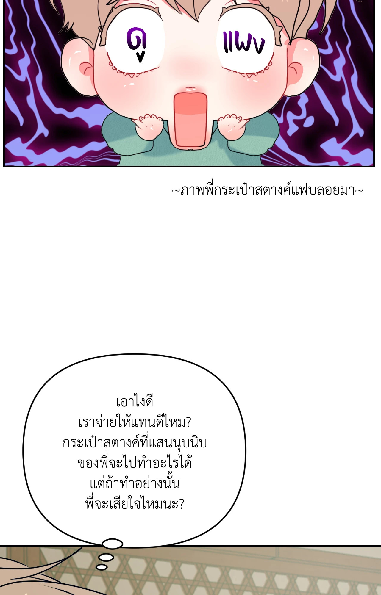 หน้า 74