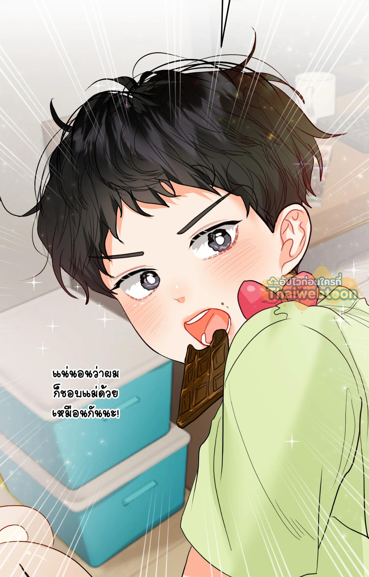 หน้า 8