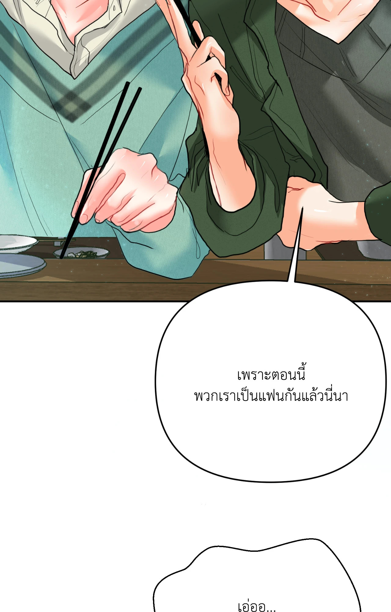 หน้า 83