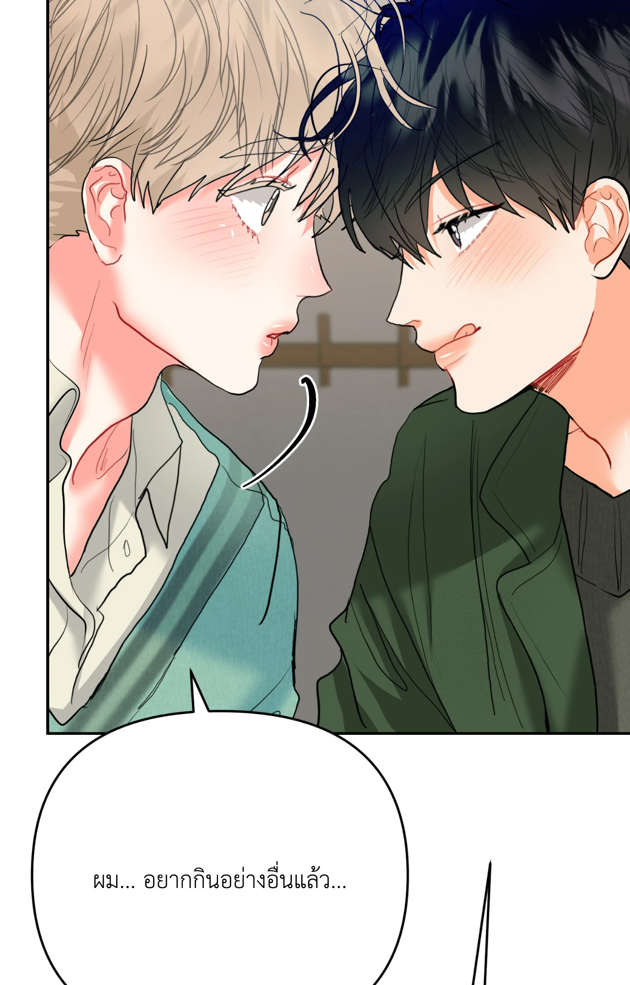 หน้า 87