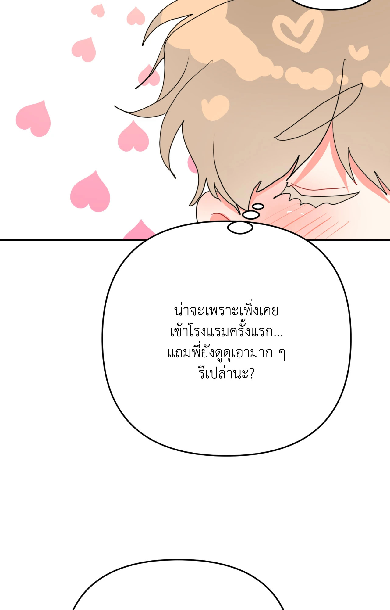 หน้า 91