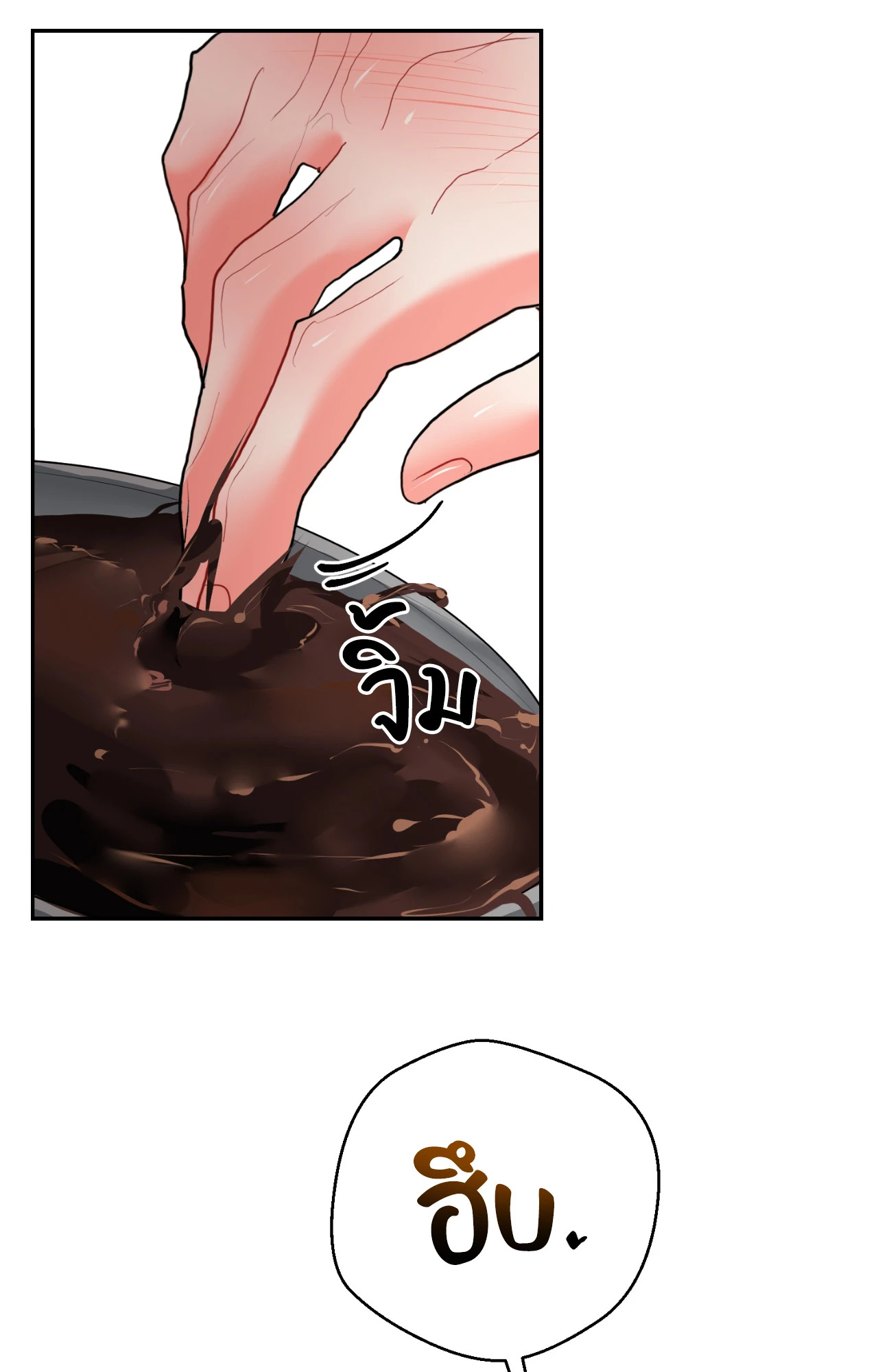 หน้า 69