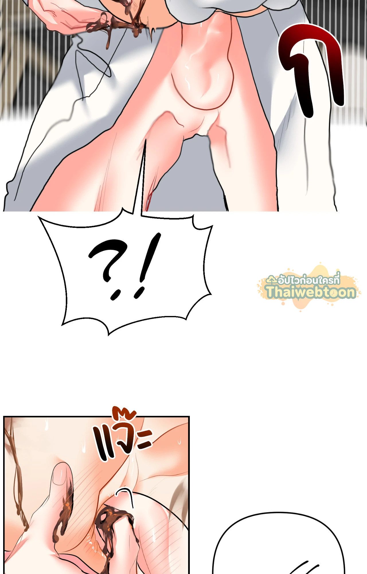 หน้า 71