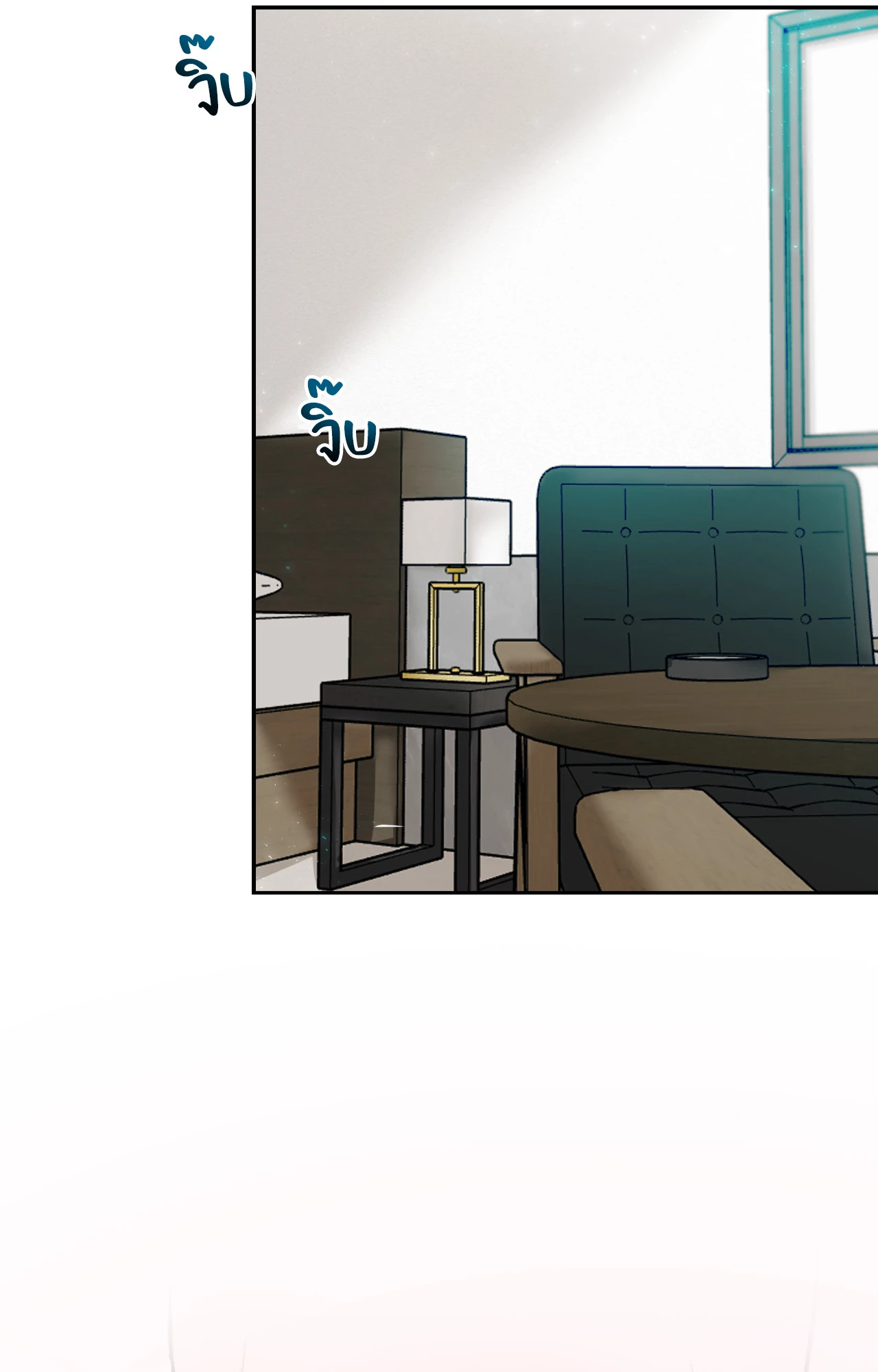 หน้า 79
