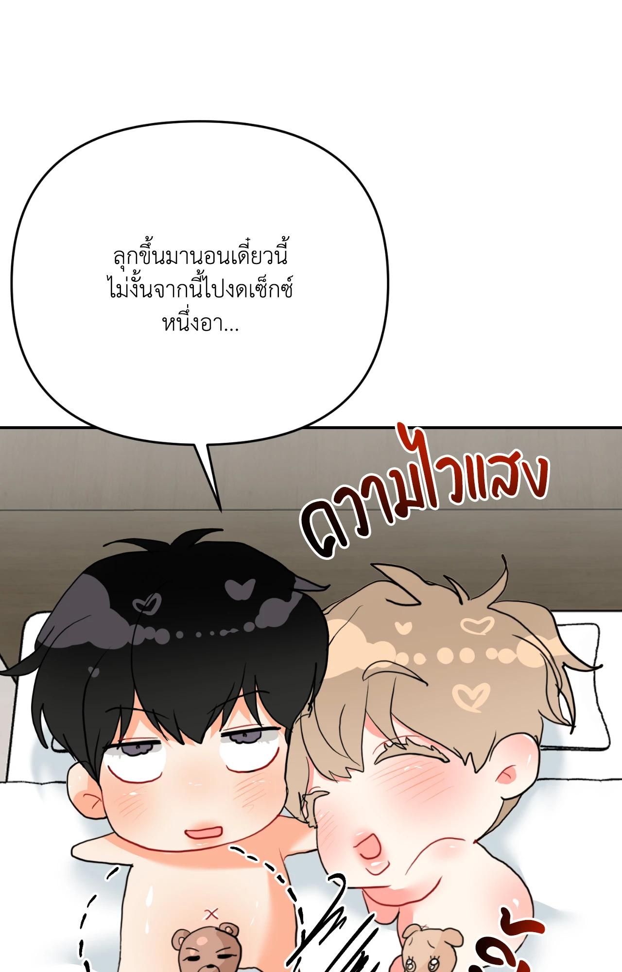 หน้า 84