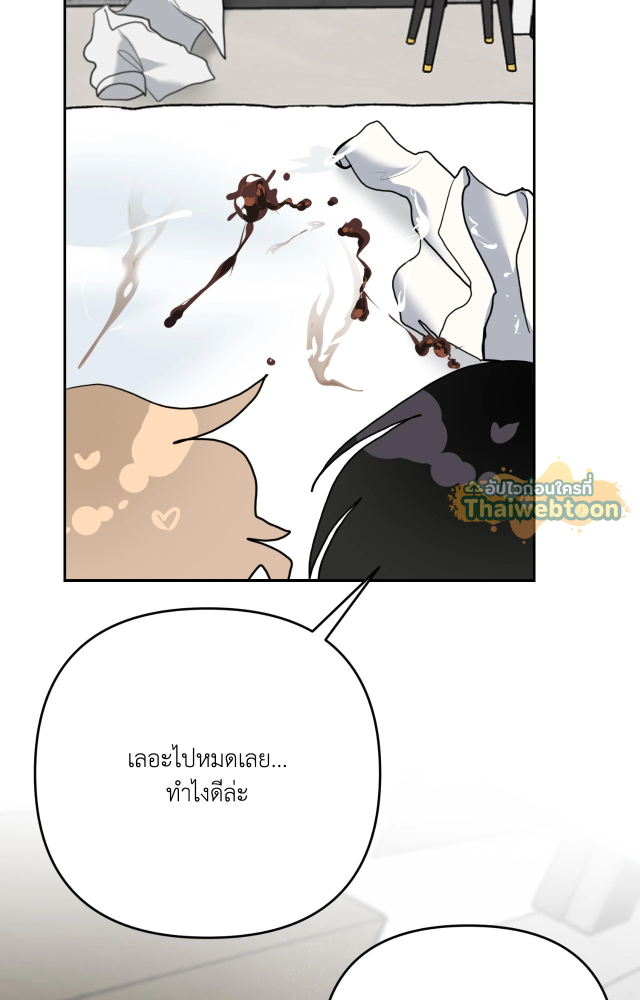 หน้า 86