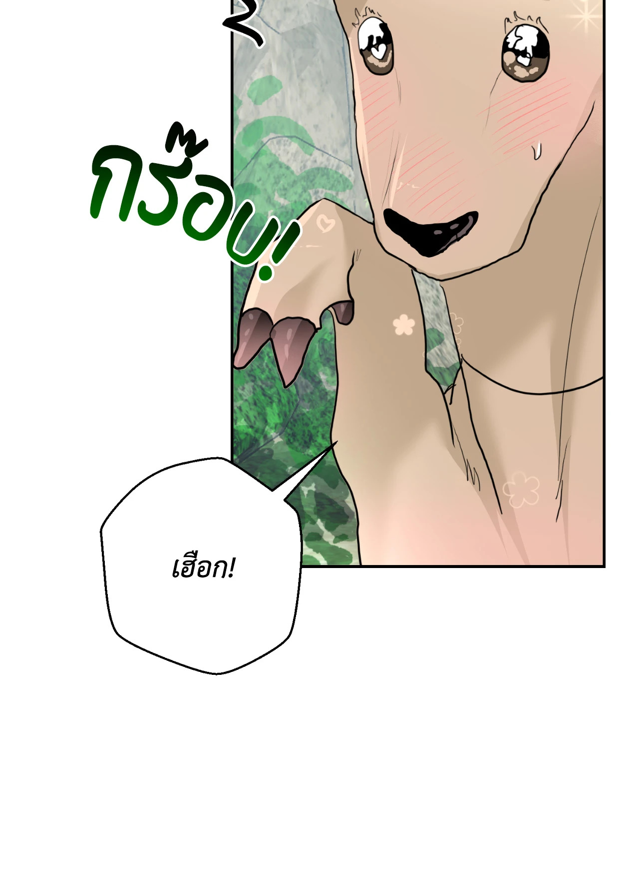 หน้า 63