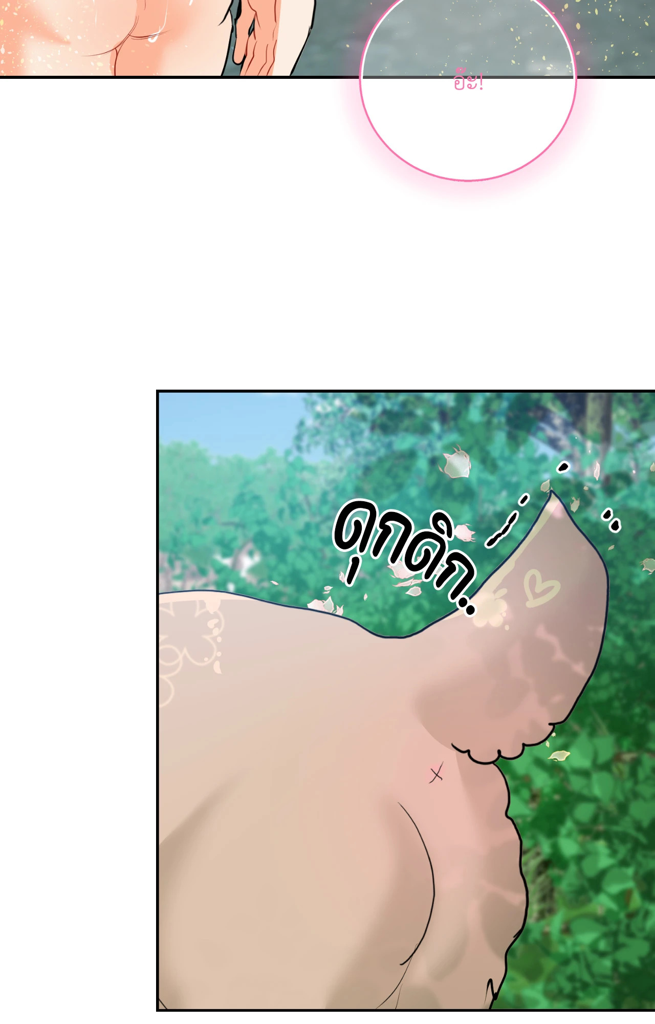 หน้า 67