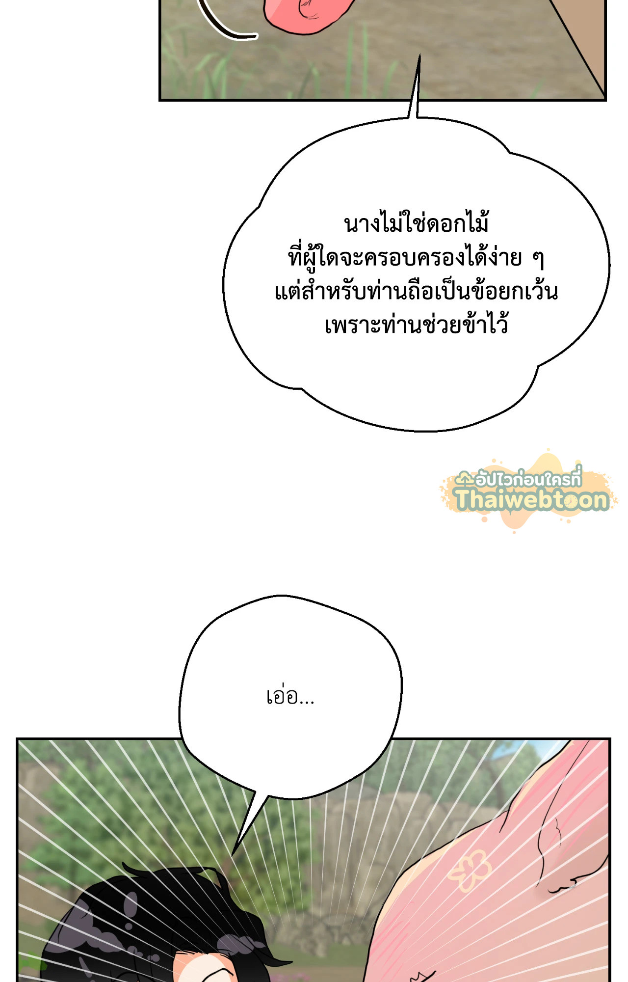 หน้า 80