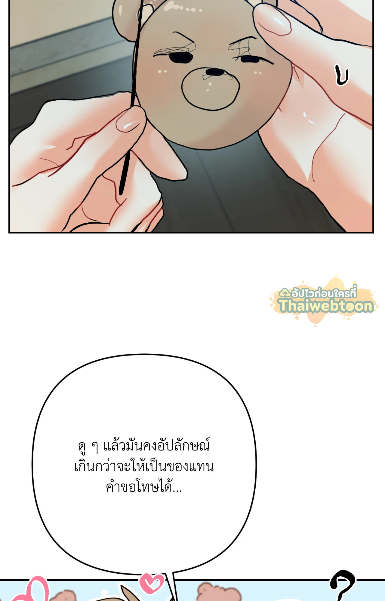 หน้า 45