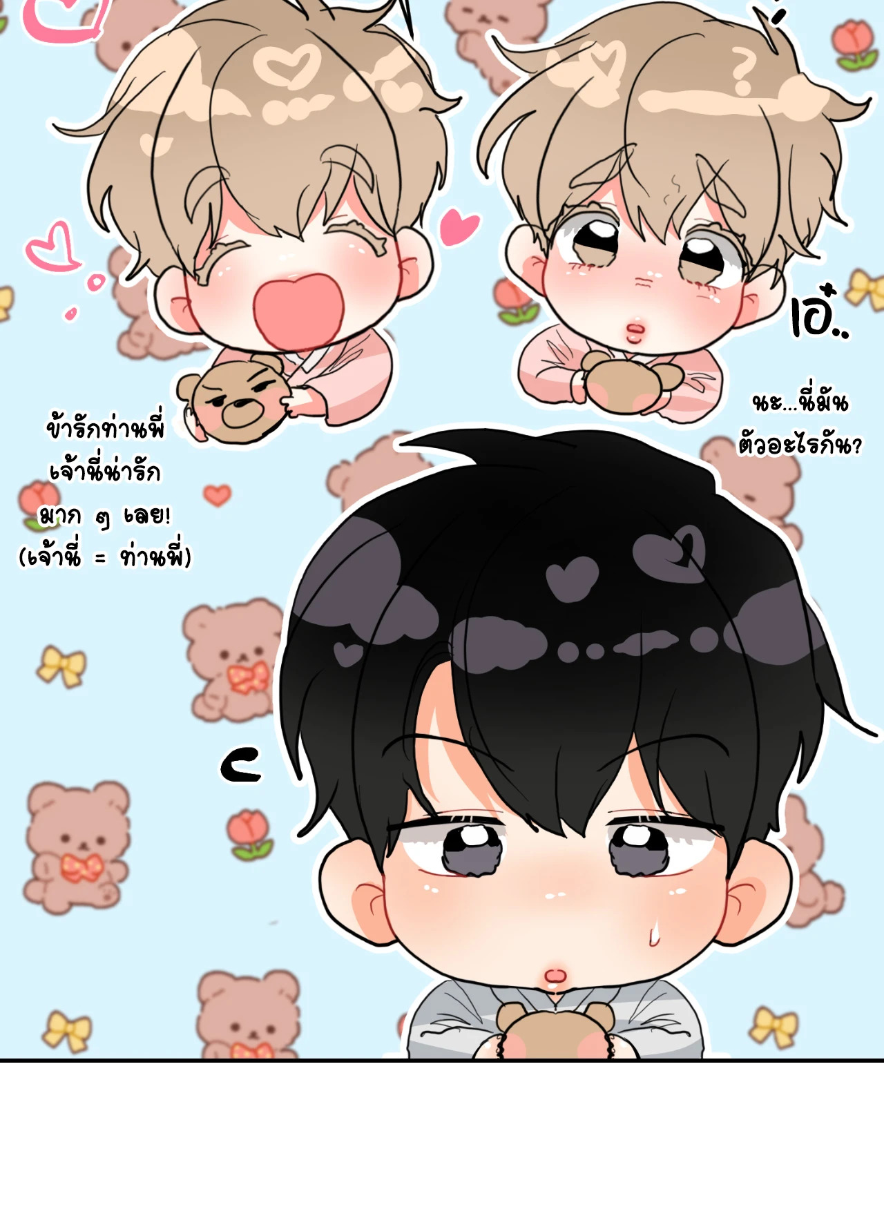 หน้า 46