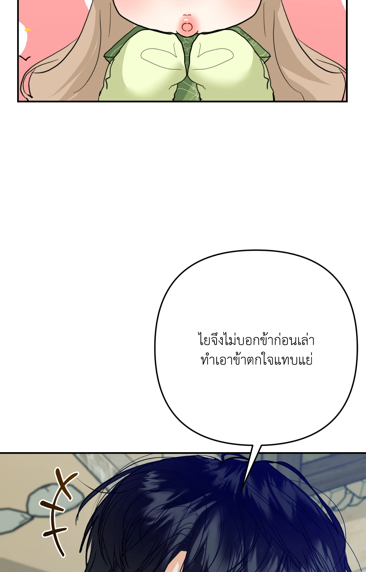 หน้า 67