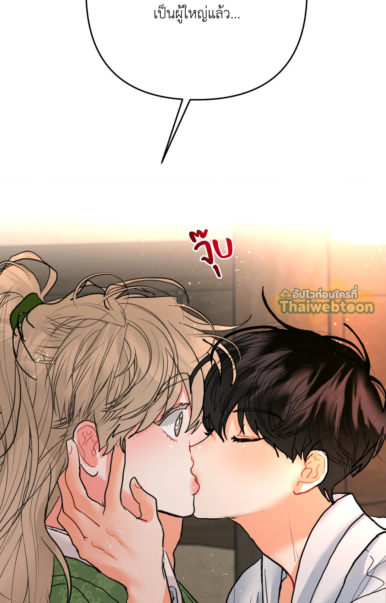 หน้า 86