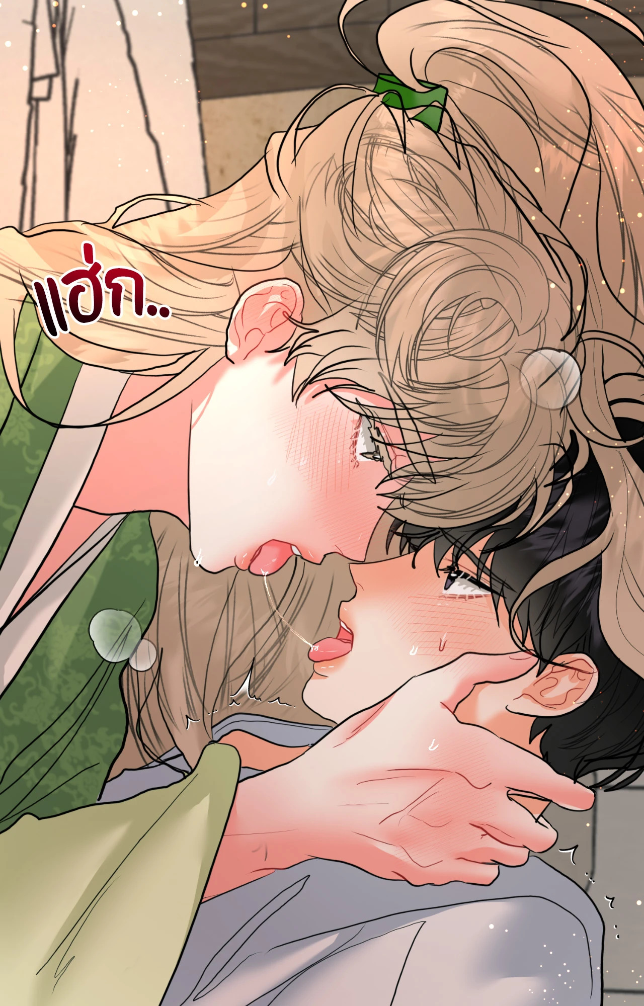 หน้า 15