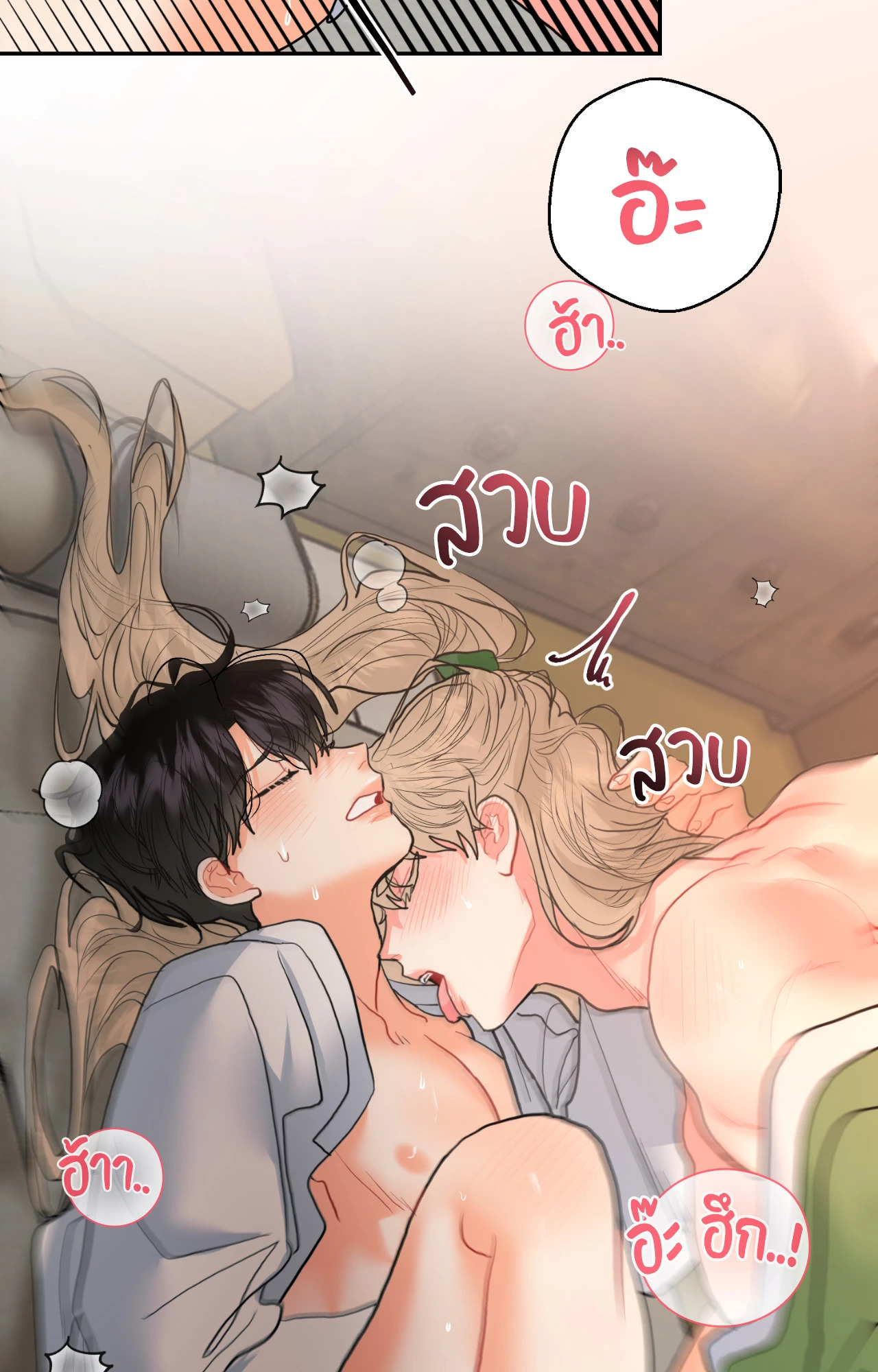 หน้า 44