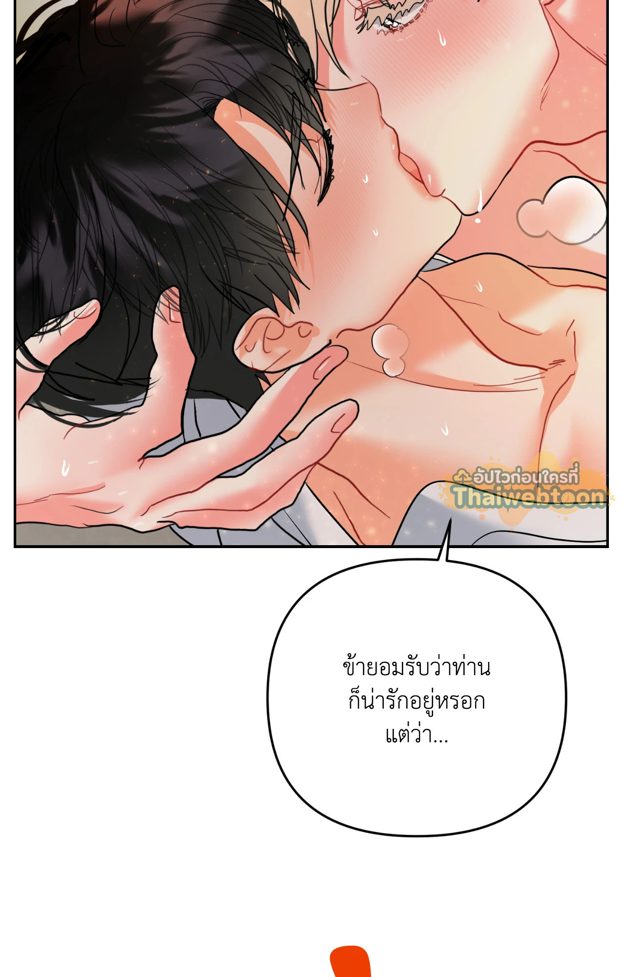 หน้า 76