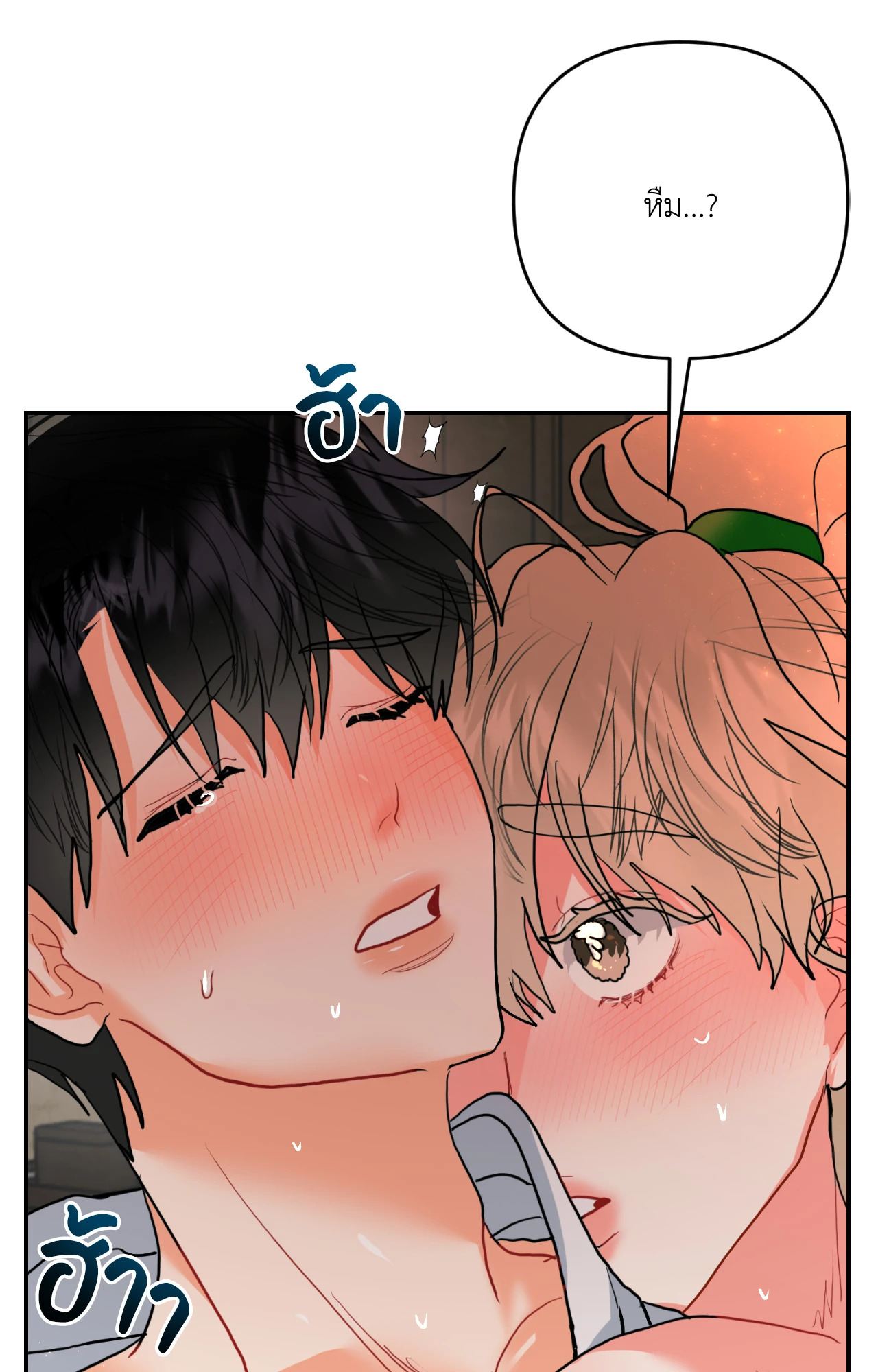 หน้า 80
