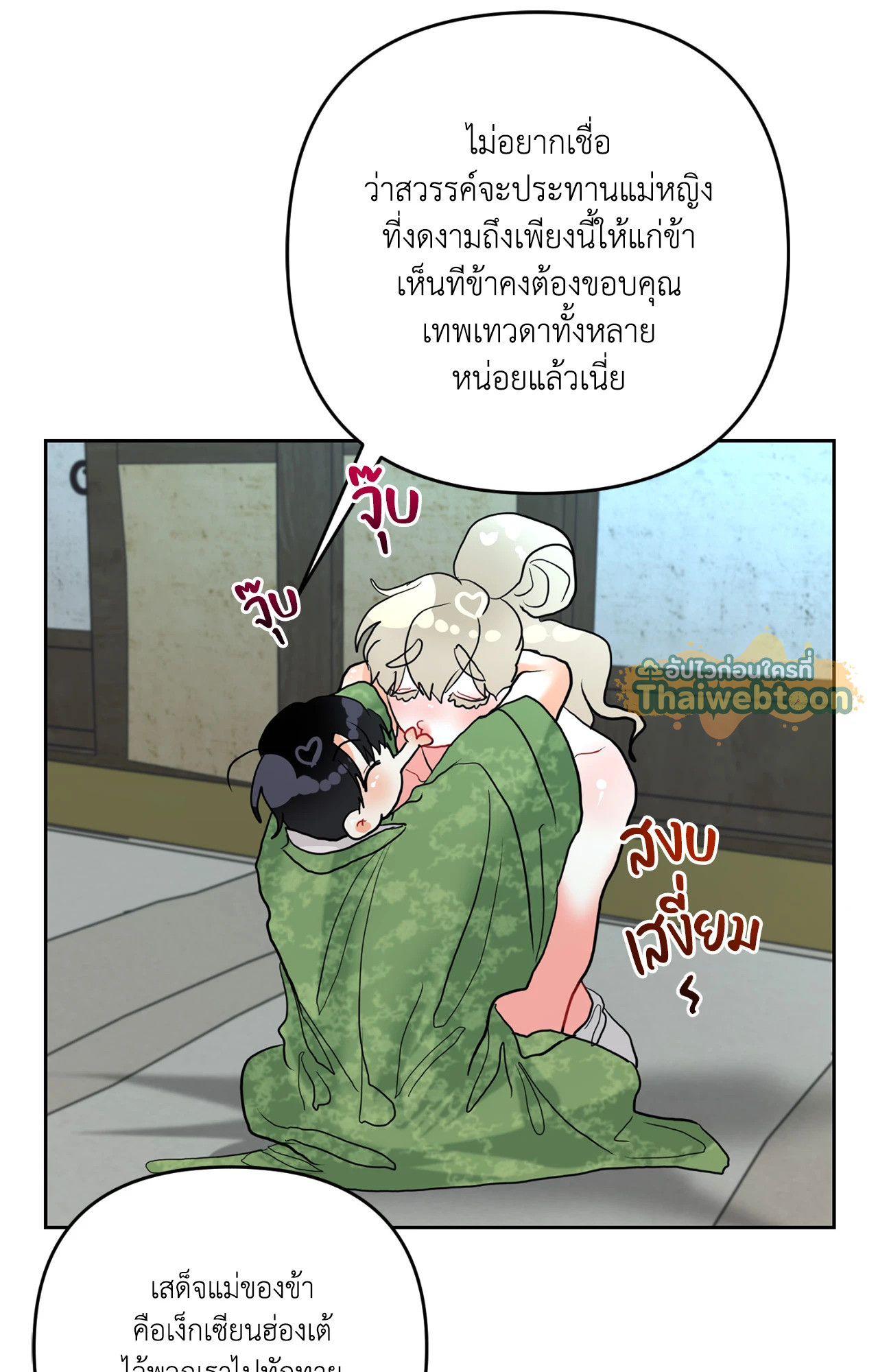 หน้า 56