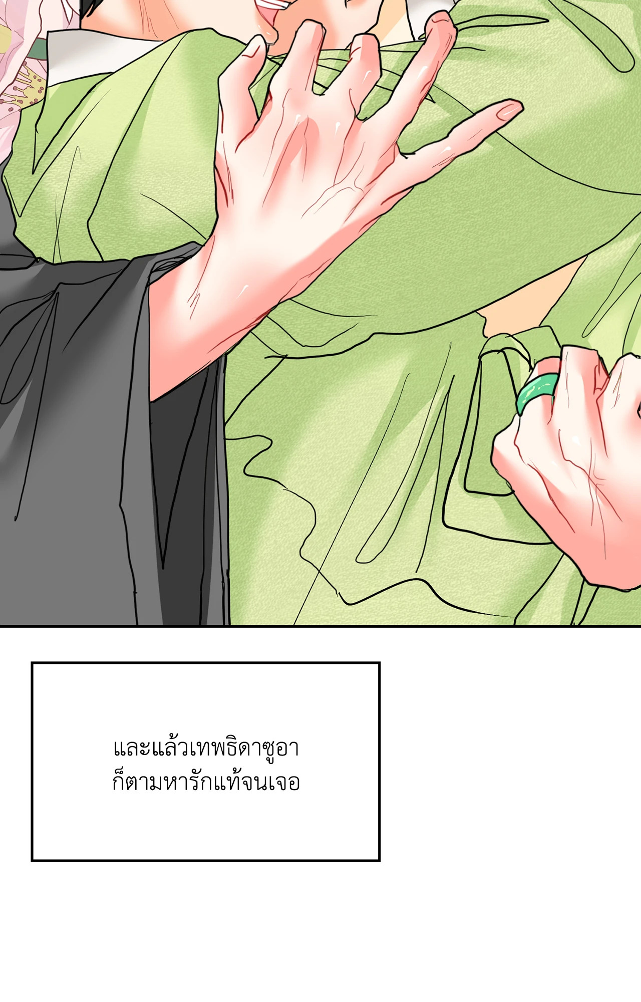 หน้า 58