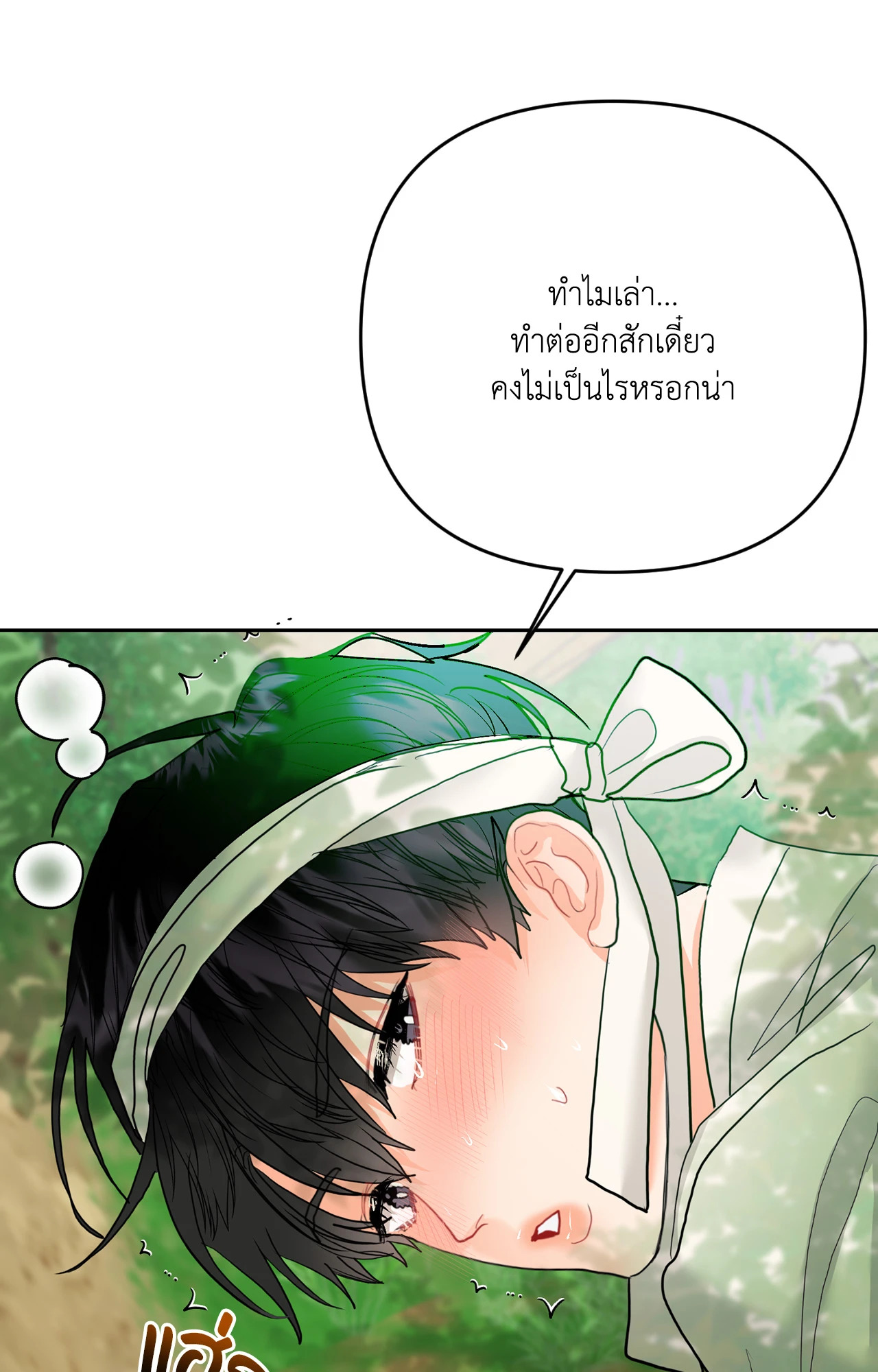 หน้า 69