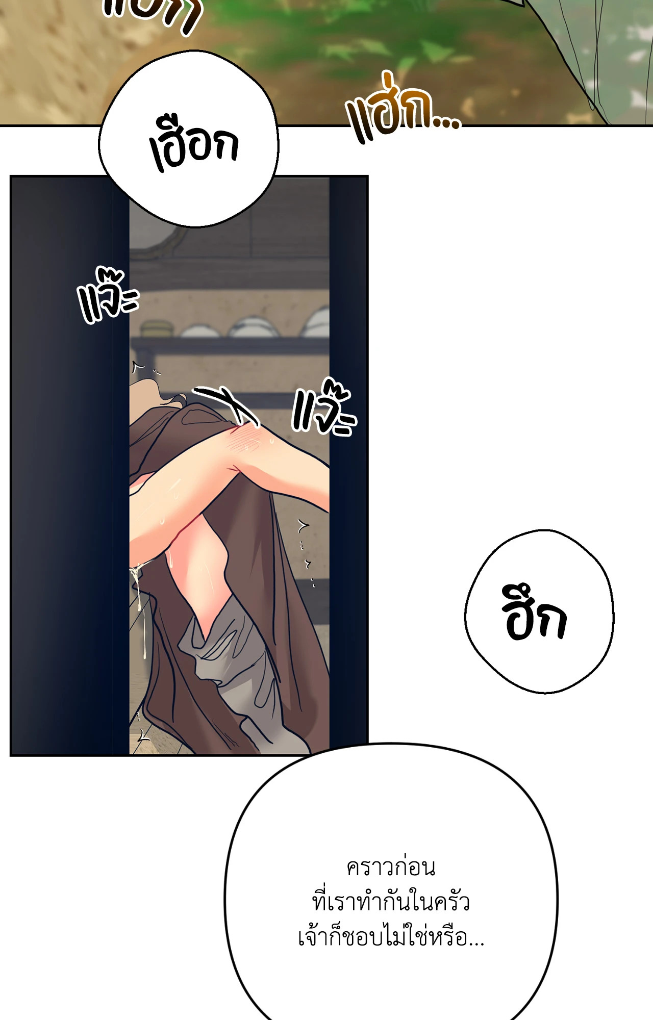 หน้า 70