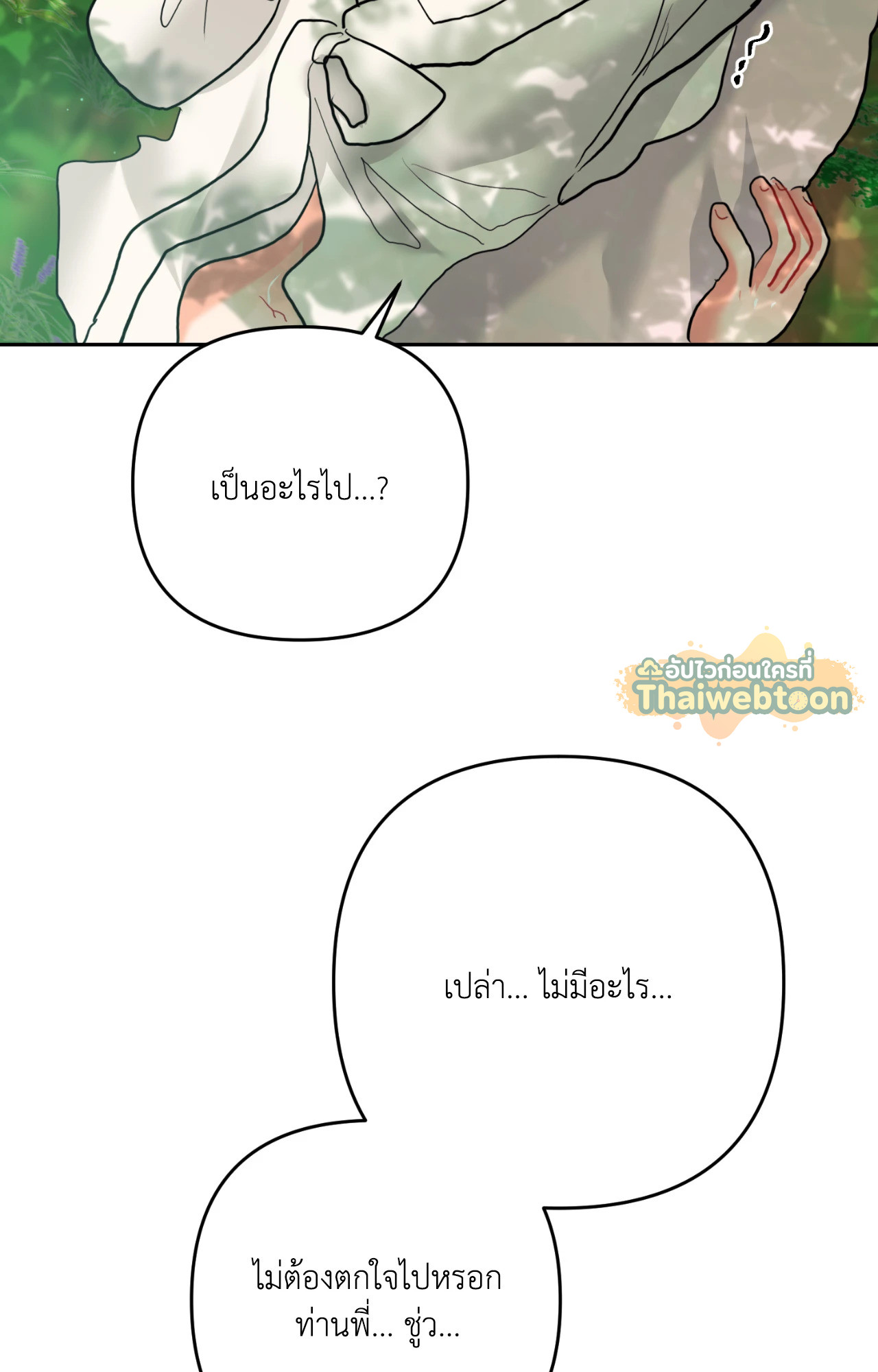 หน้า 77