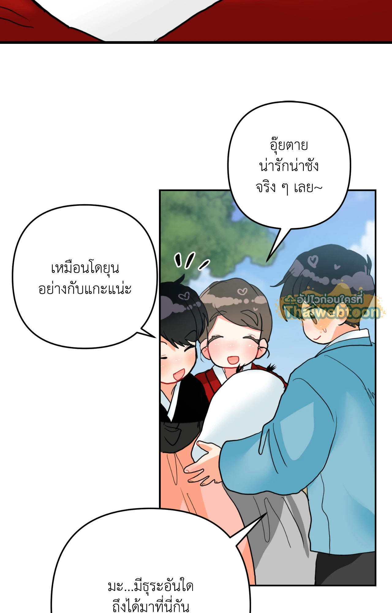 หน้า 29