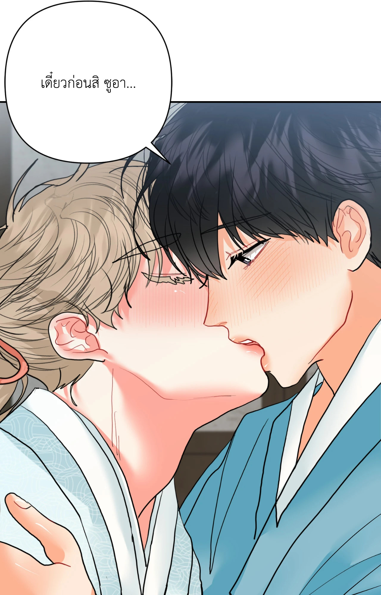 หน้า 45