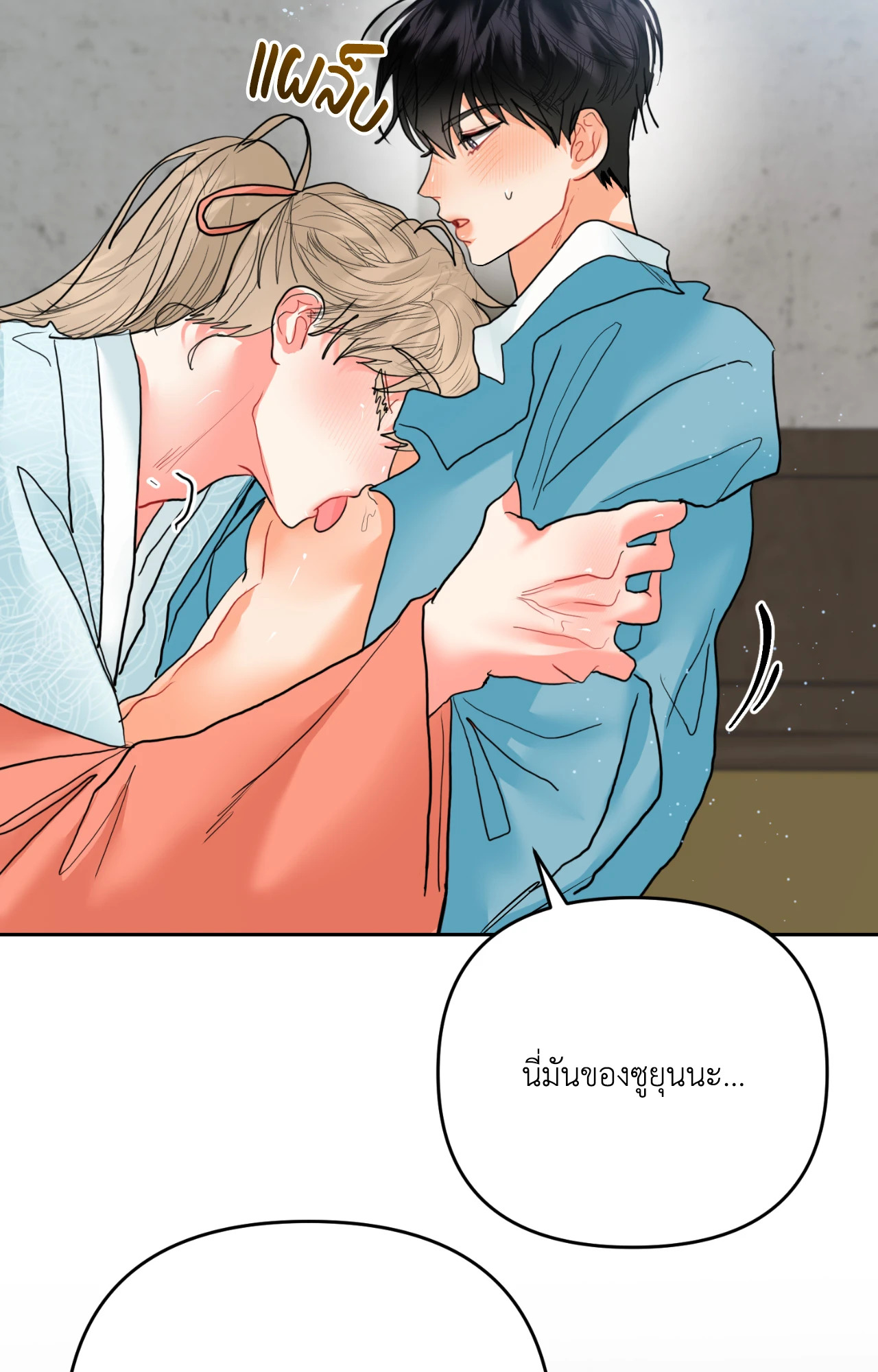 หน้า 48