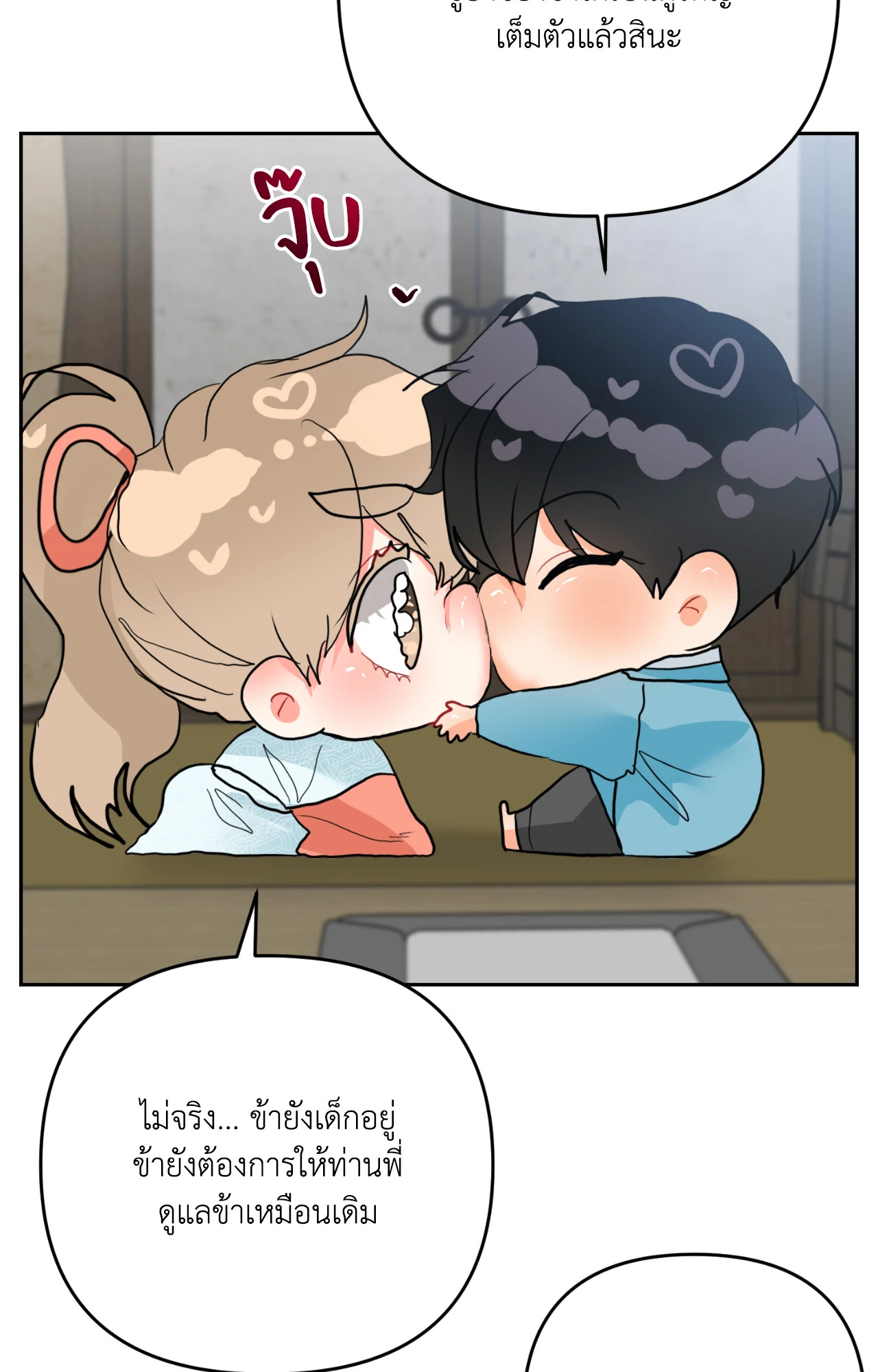หน้า 51