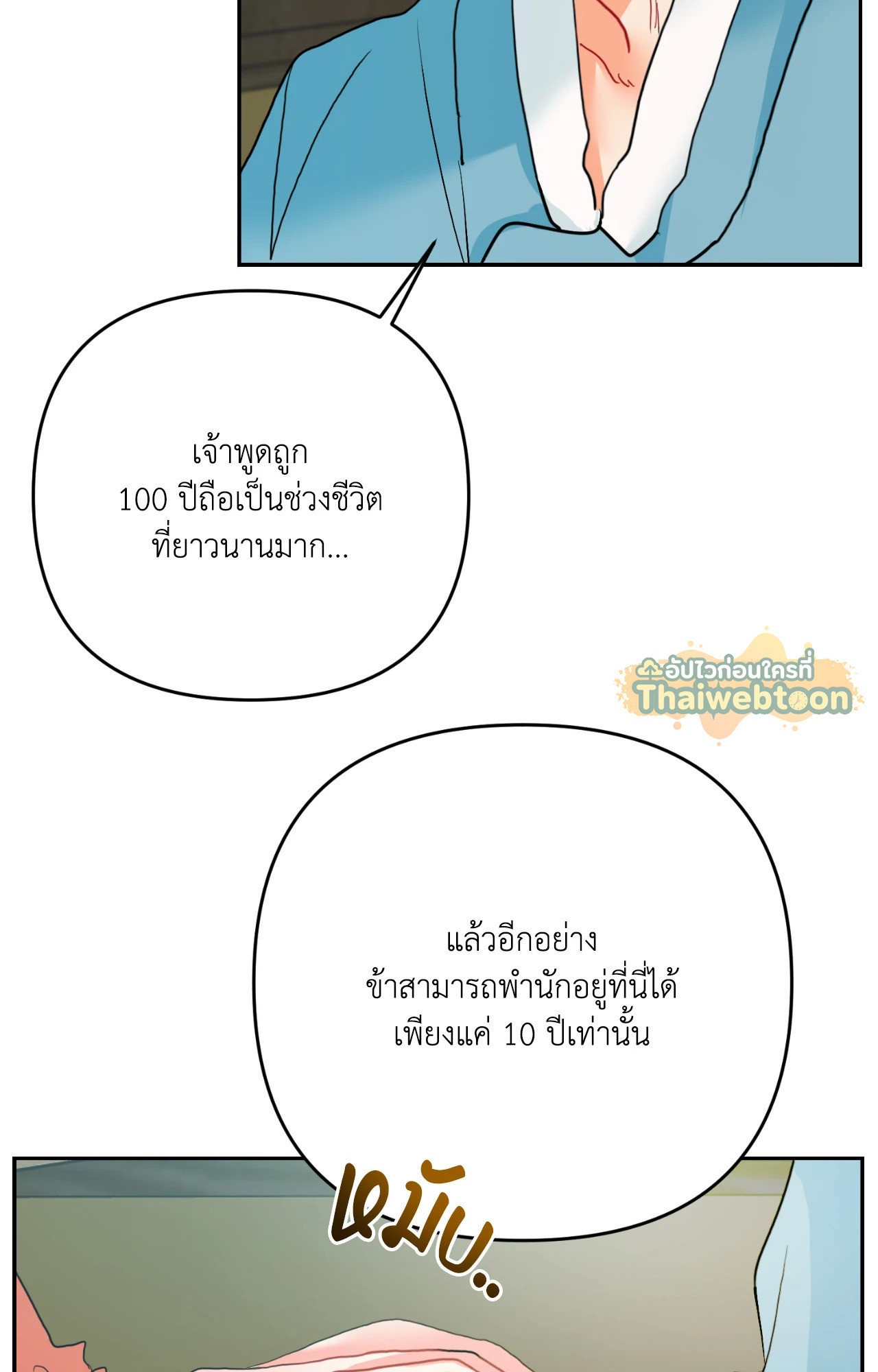 หน้า 59
