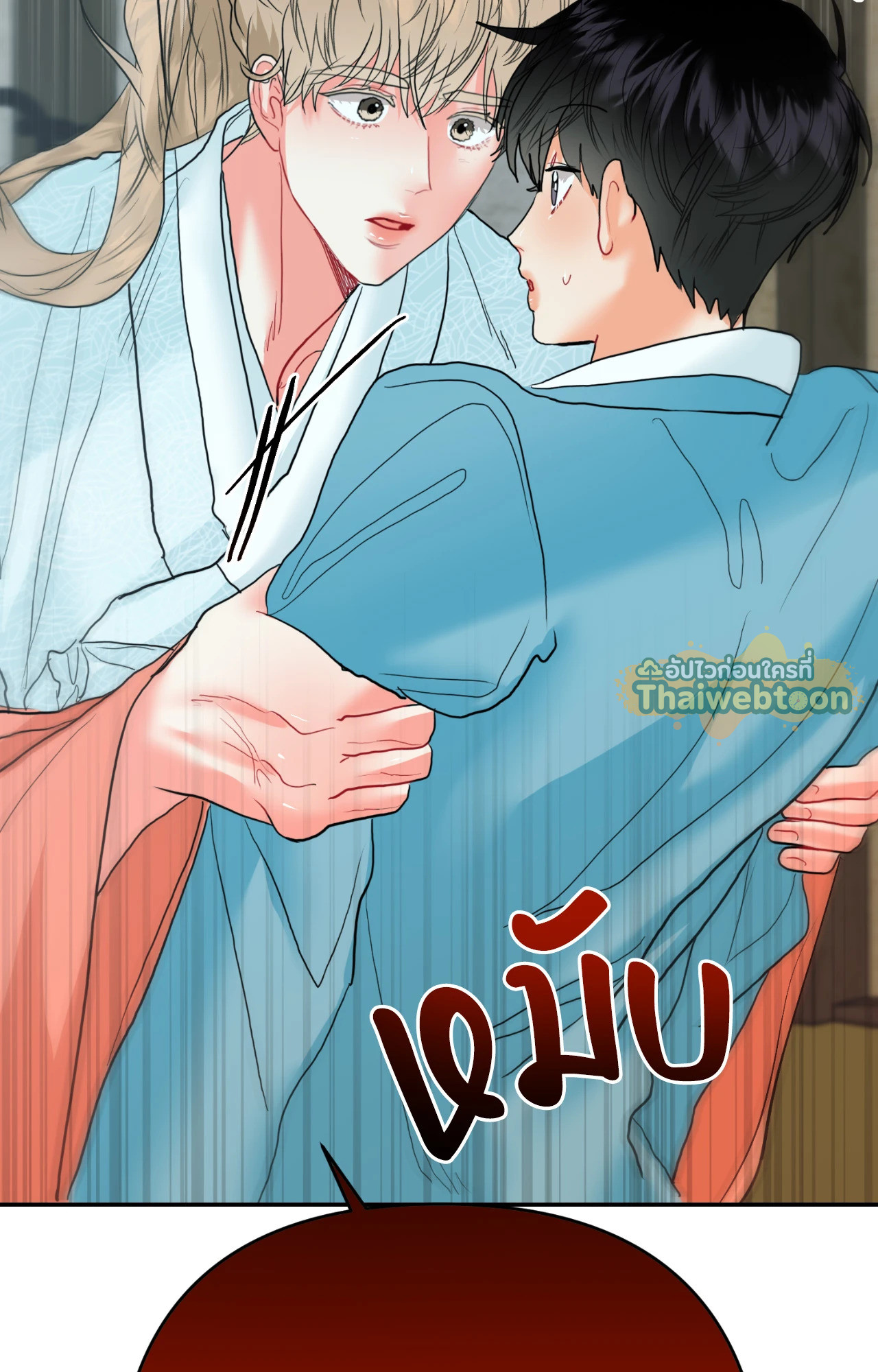หน้า 71