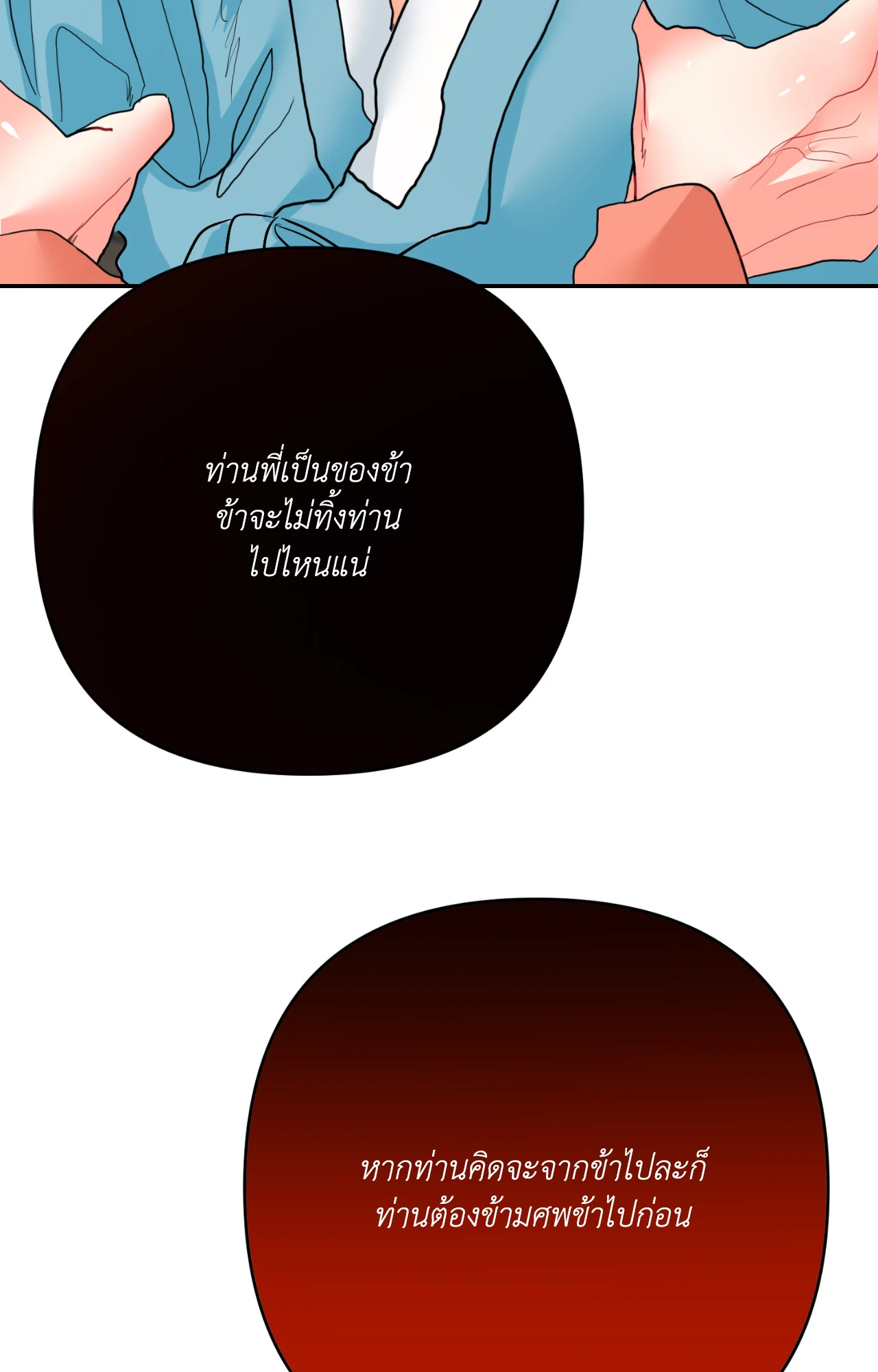 หน้า 75