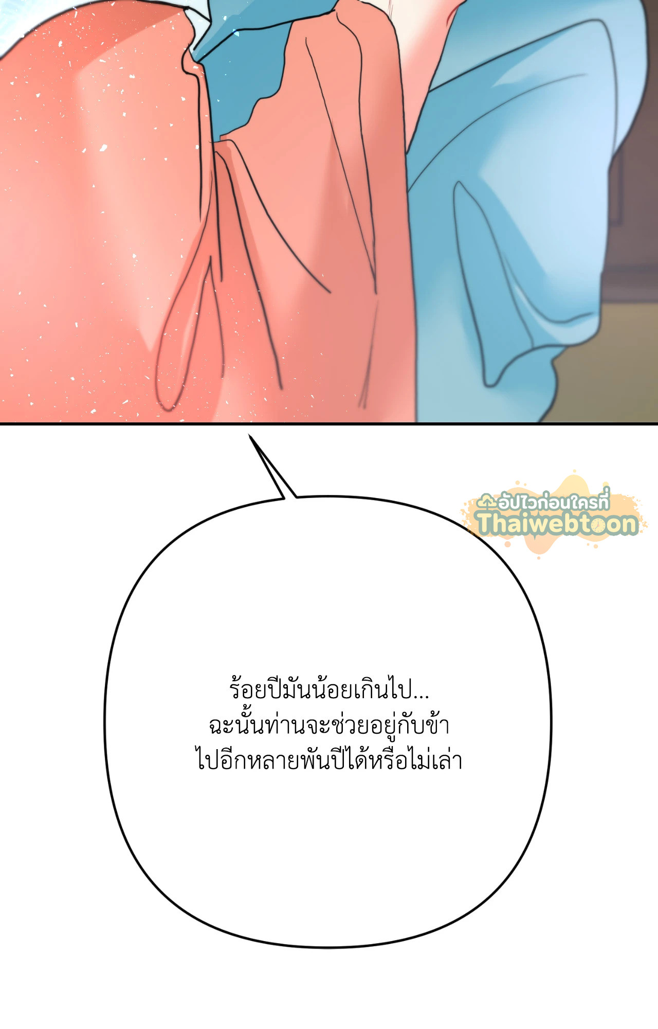 หน้า 83