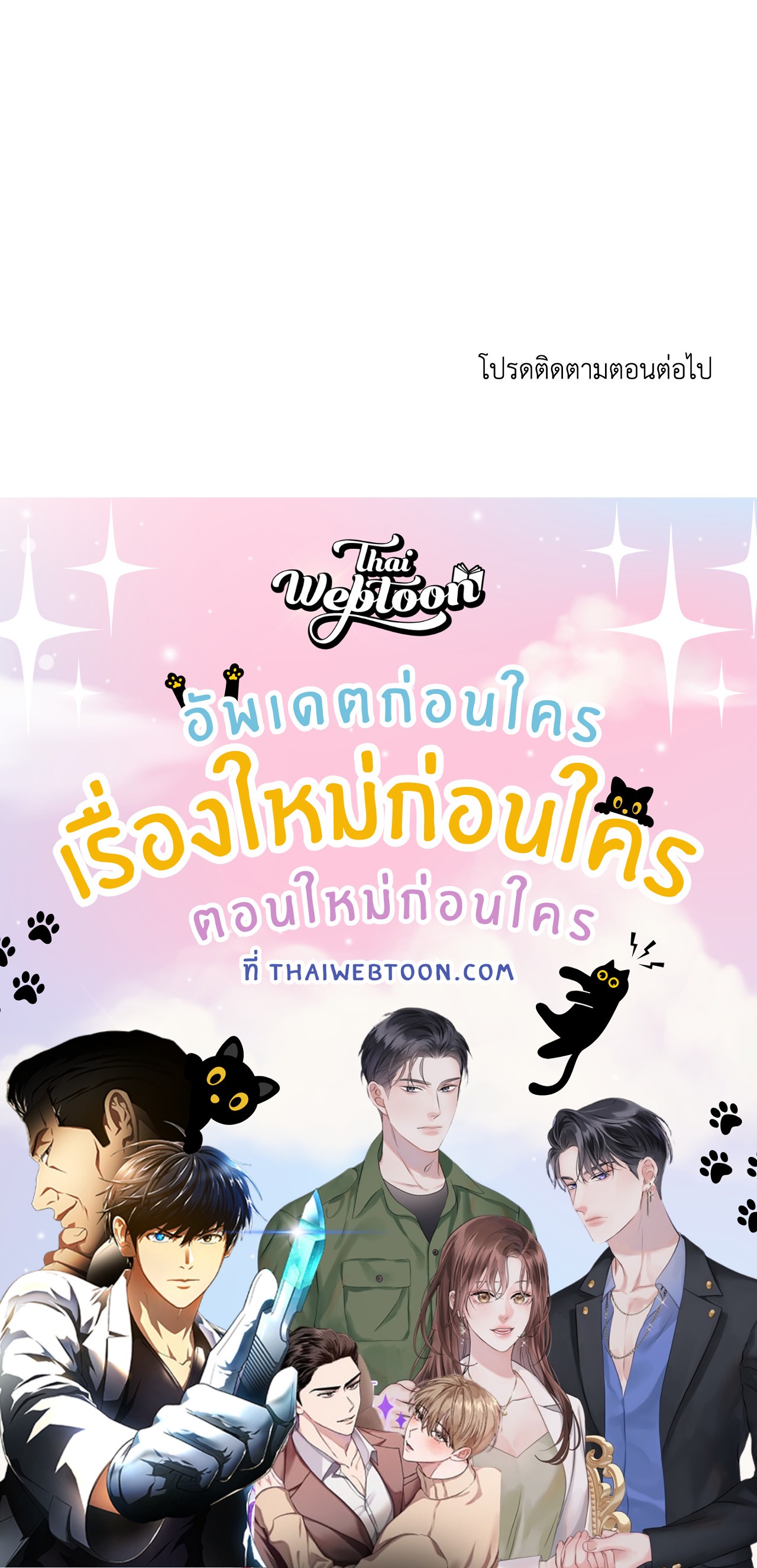 หน้า 84