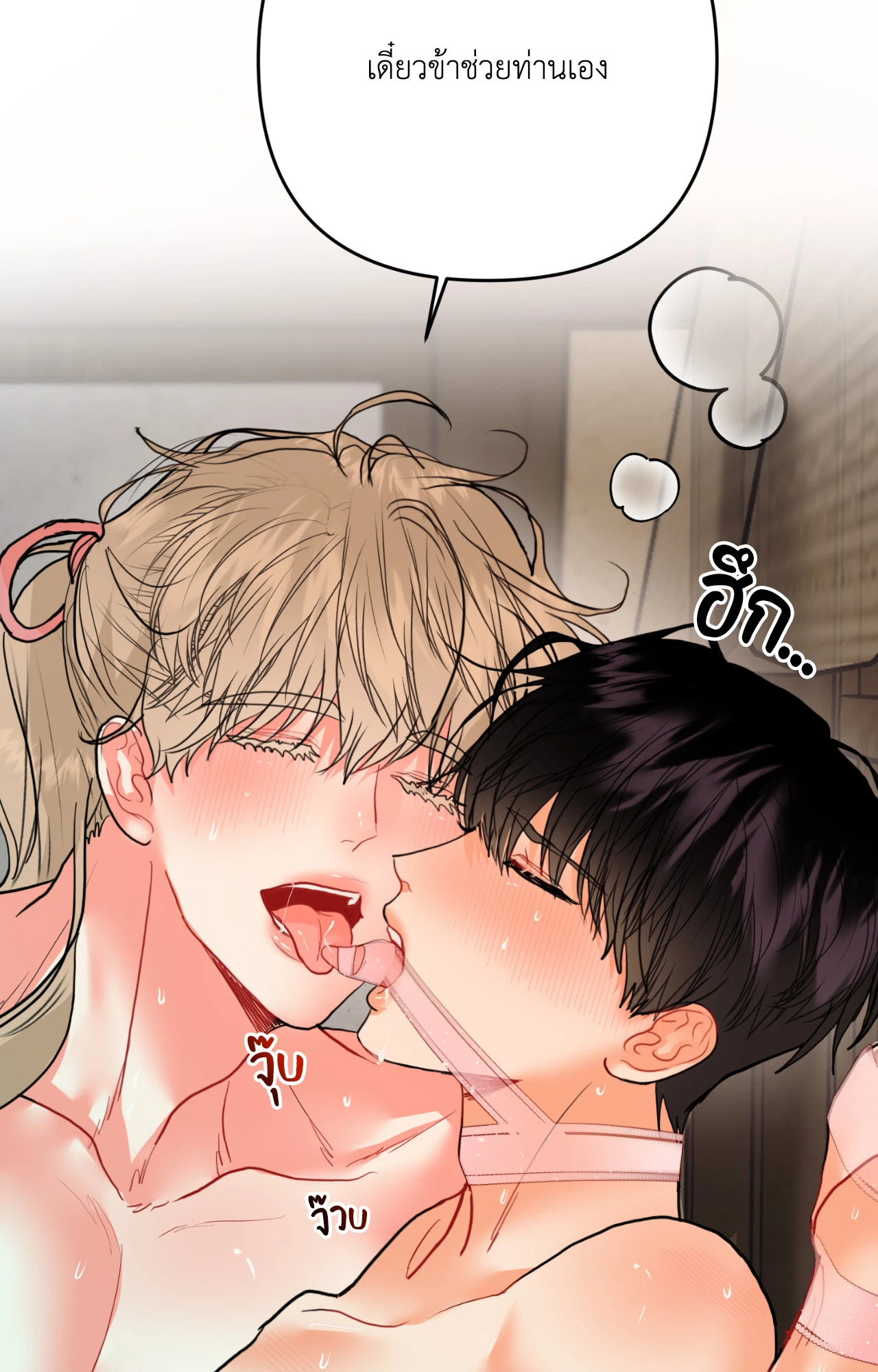หน้า 63