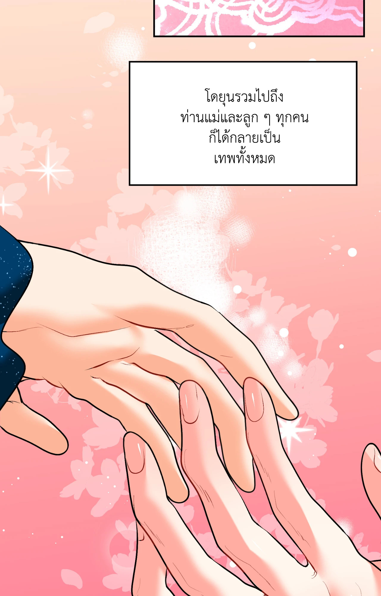 หน้า 84