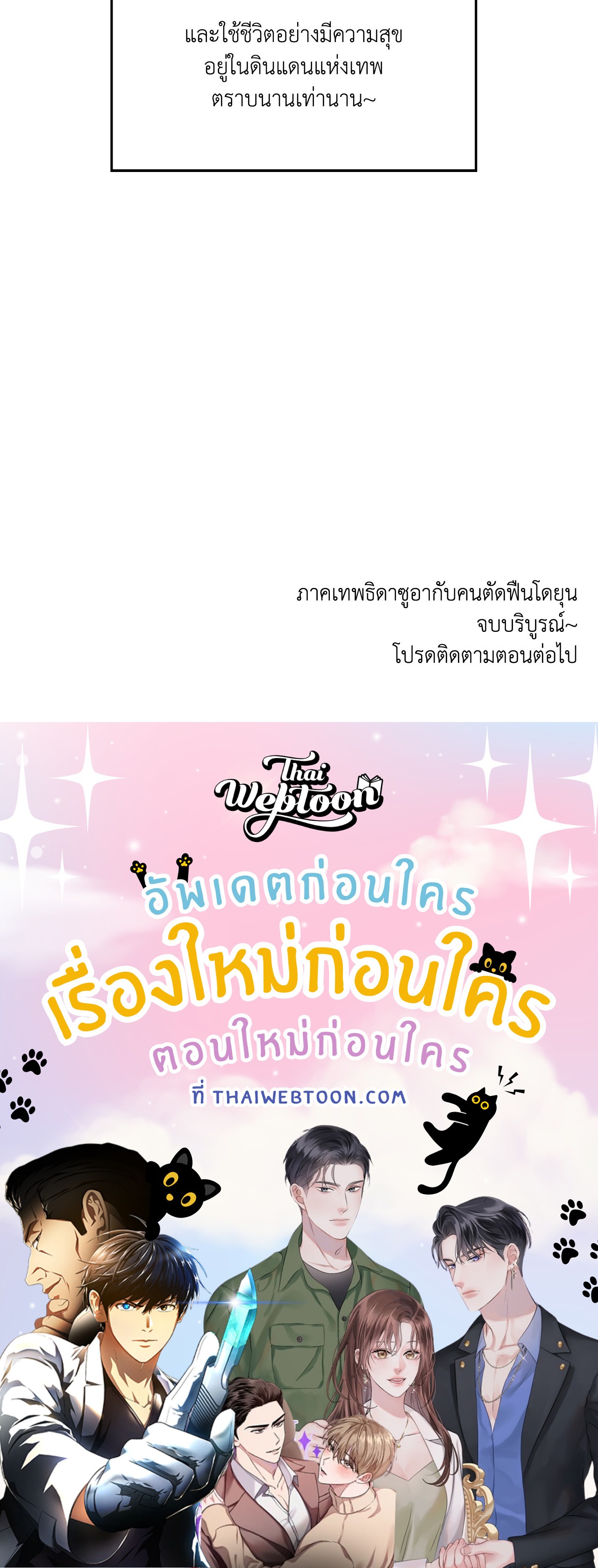 หน้า 87